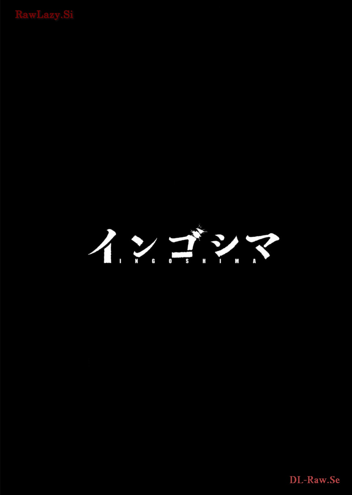 Ingoshima R Soushuuhen 2 - Page 33