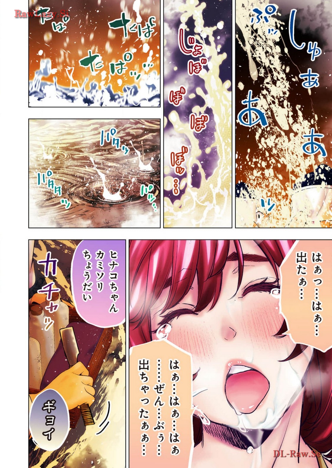 Ingoshima R Soushuuhen 2 page 72 ingoshima parody - full color cunnilingus hentai manga - read online free