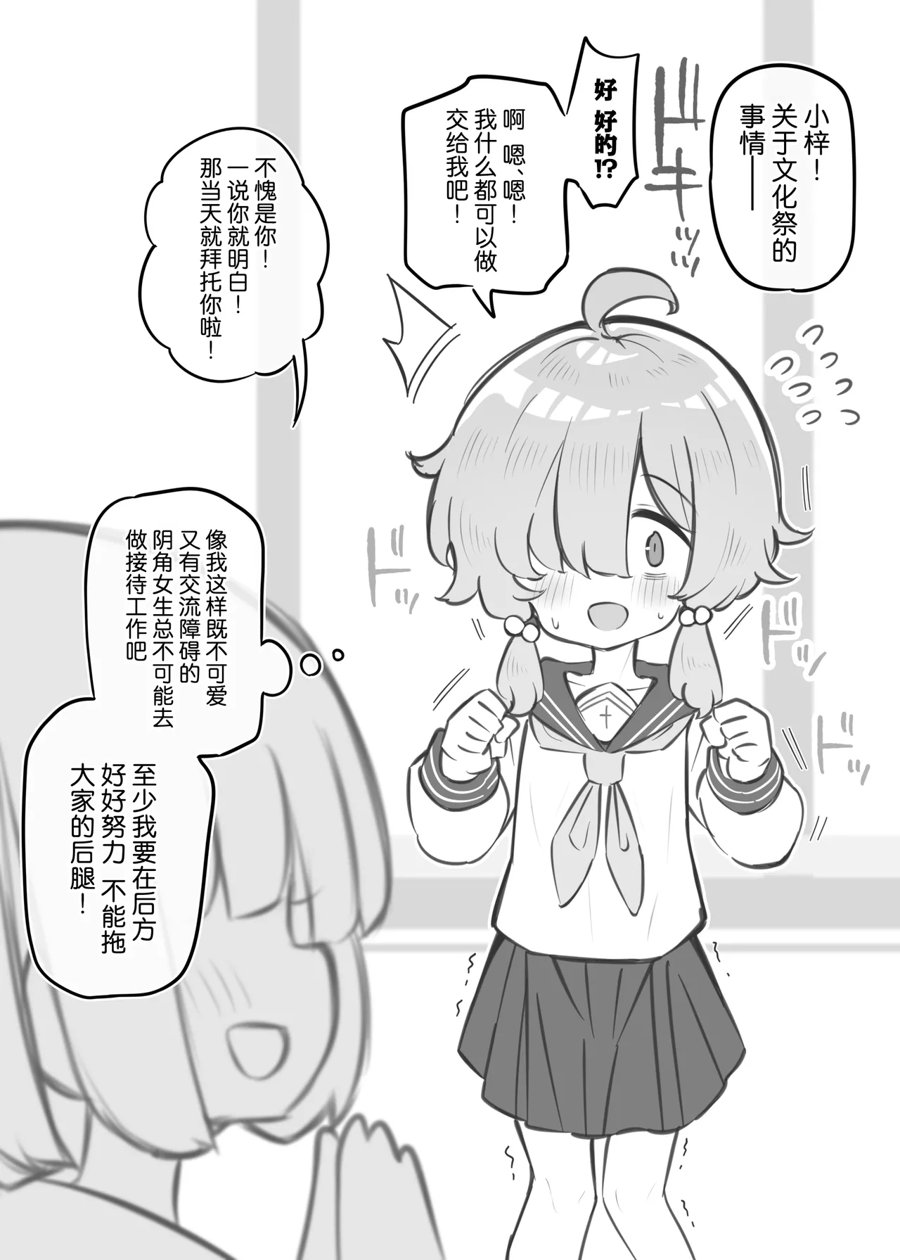 Bunkasai Soapland 3 | 文化祭高中生泡泡浴3 page 17 original parody - nakadashi defloration hentai manga - read online free