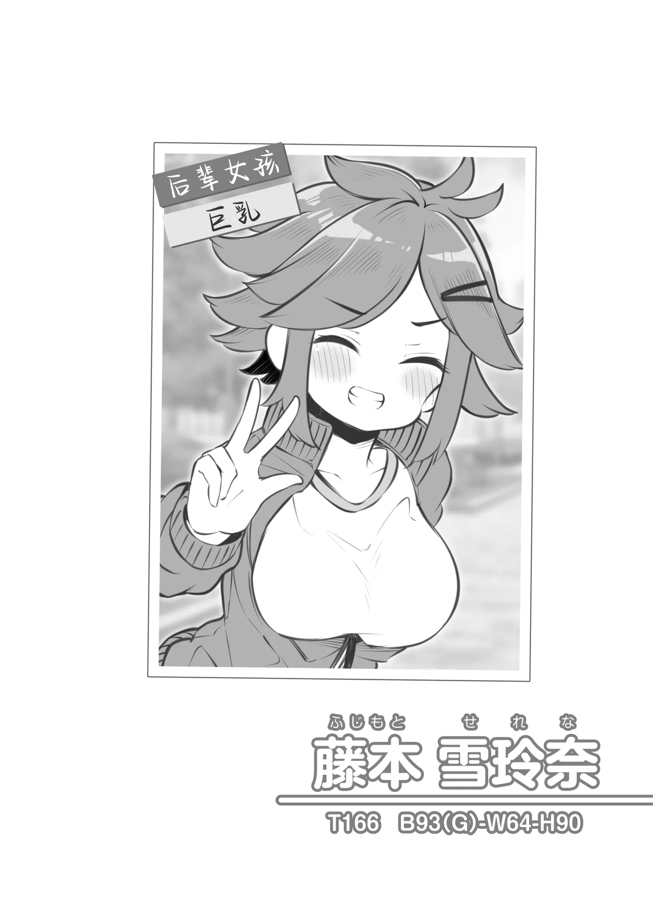 Bunkasai Soapland 3 | 文化祭高中生泡泡浴3 page 80 original parody - group schoolgirl uniform hentai manga - read online free