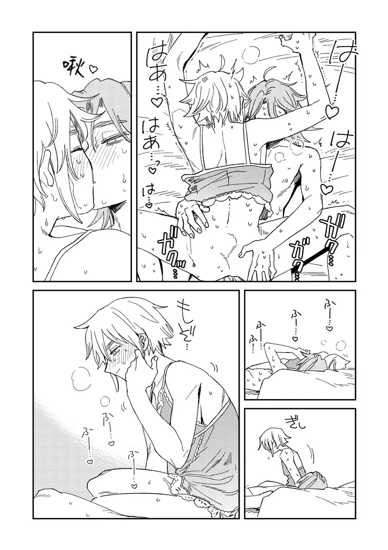 Echo room page 26 featuring aesop carl identity v parody - kissing glasses hentai manga - read online free