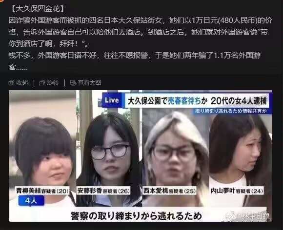 眼魔礼『Splash Libido！』（COMIC外楽 Vol.022 限定特典「キャラ図鑑」付き） page 18 - sole female sole male hentai manga - read online free