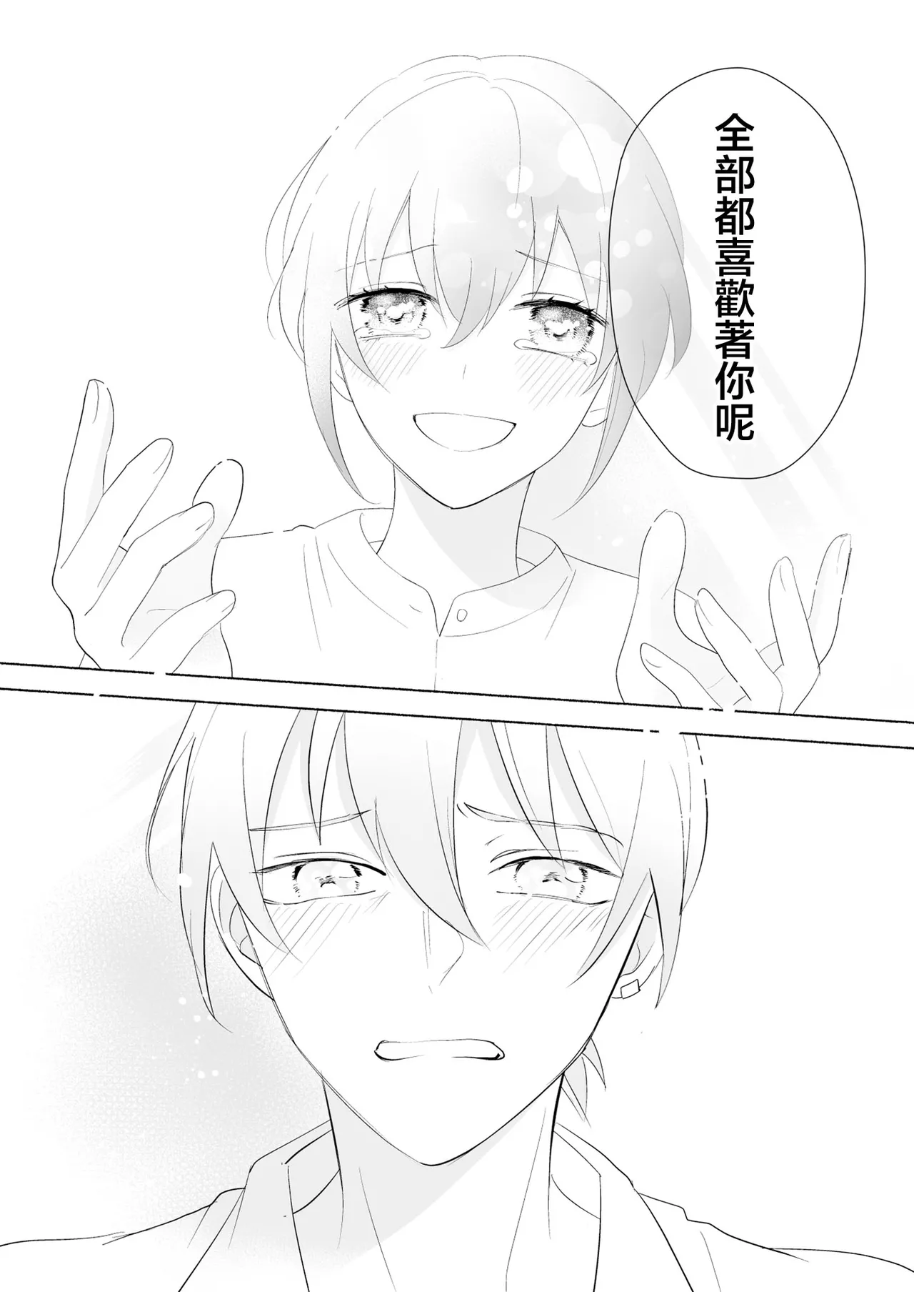 sakyubasu no shison wa komattemasu. | 魅魔的后代好烦恼 page 58 original parody - sole female sole male hentai manga - read online free