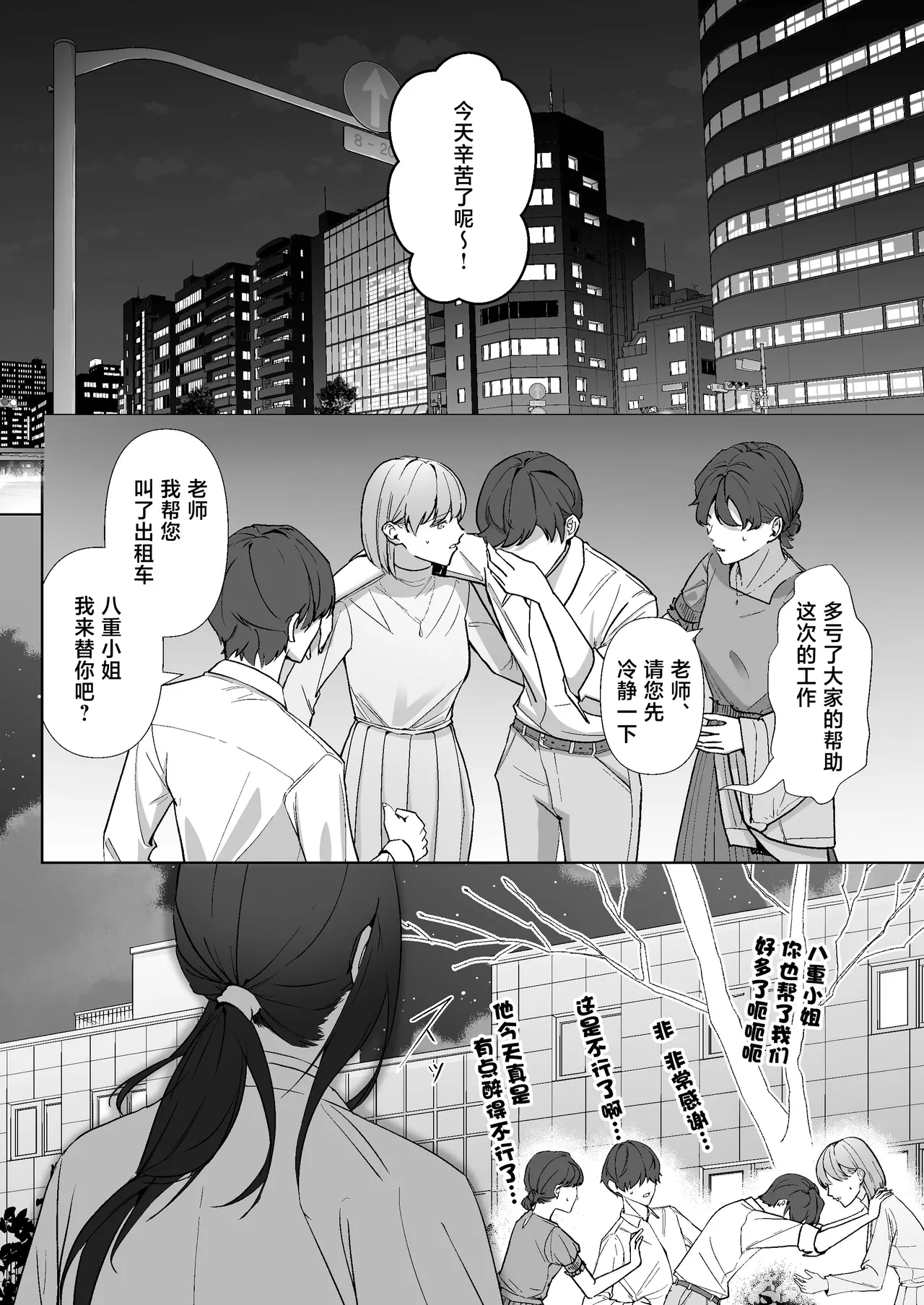 Miya Kano senpai wa hanashijozu. | 宫鹿野前辈滔滔不绝 page 14 original parody - kimono sole female hentai manga - read online free