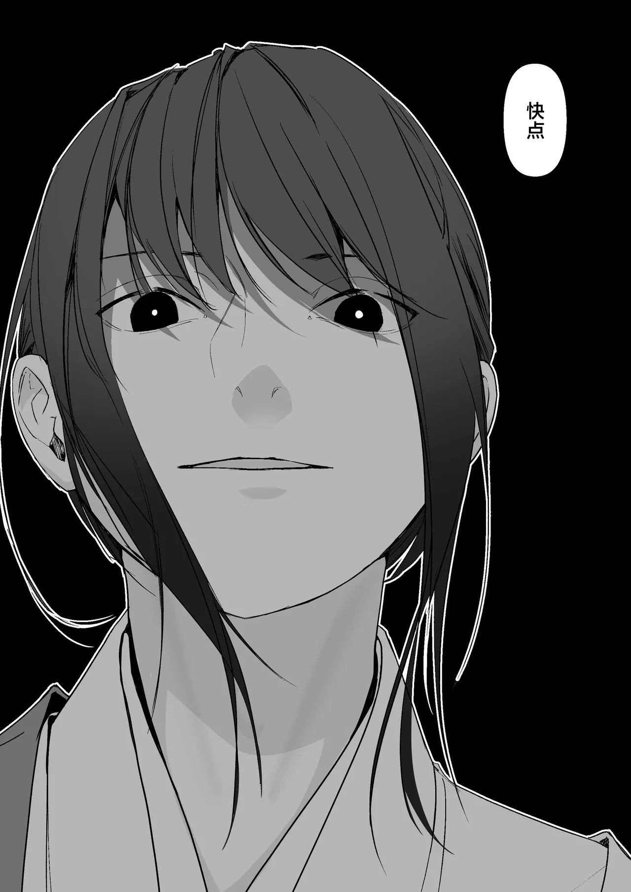 Miya Kano senpai wa hanashijozu. | 宫鹿野前辈滔滔不绝 page 21 original parody - sole female sole male hentai manga - read online free