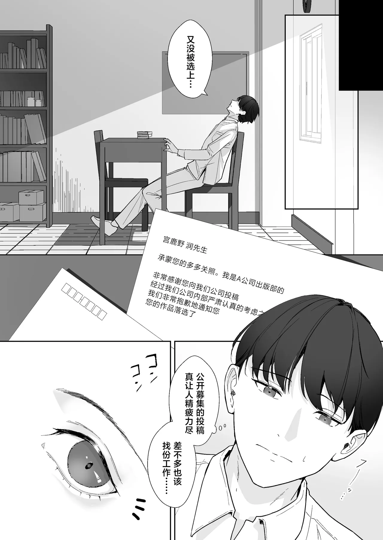 Miya Kano senpai wa hanashijozu. | 宫鹿野前辈滔滔不绝 page 30 original parody - kimono sole female hentai manga - read online free