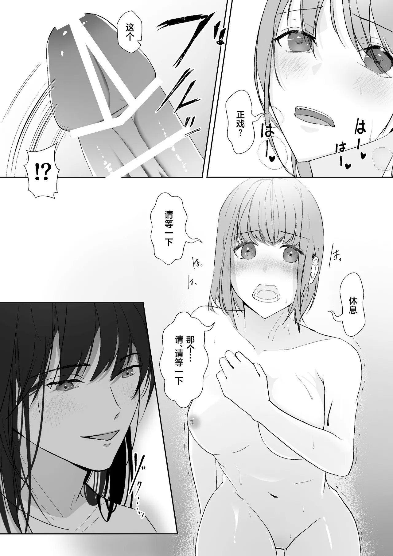 Miya Kano senpai wa hanashijozu. | 宫鹿野前辈滔滔不绝 page 52 original parody - kimono sole female hentai manga - read online free