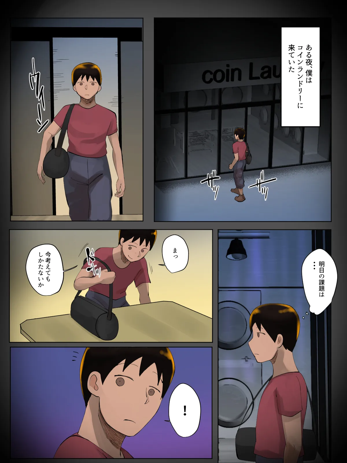 Sono Panty, Watashi no Nandakedo. page 38 original parody - milf big breasts hentai manga - read online free