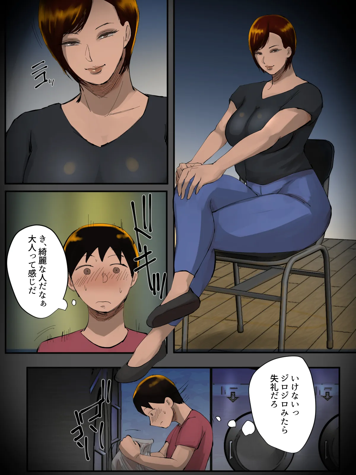 Preview page 4
