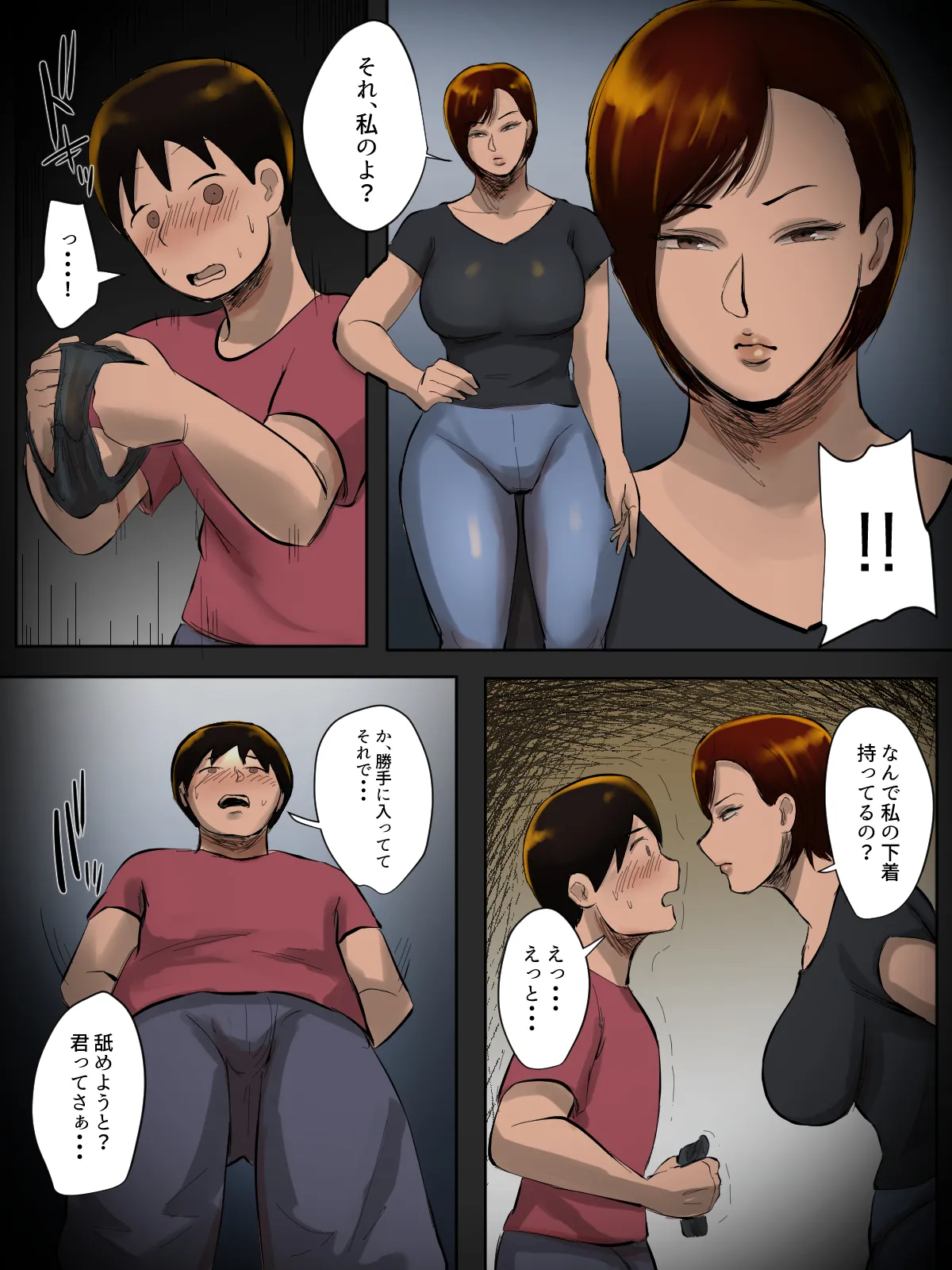 Preview page 8