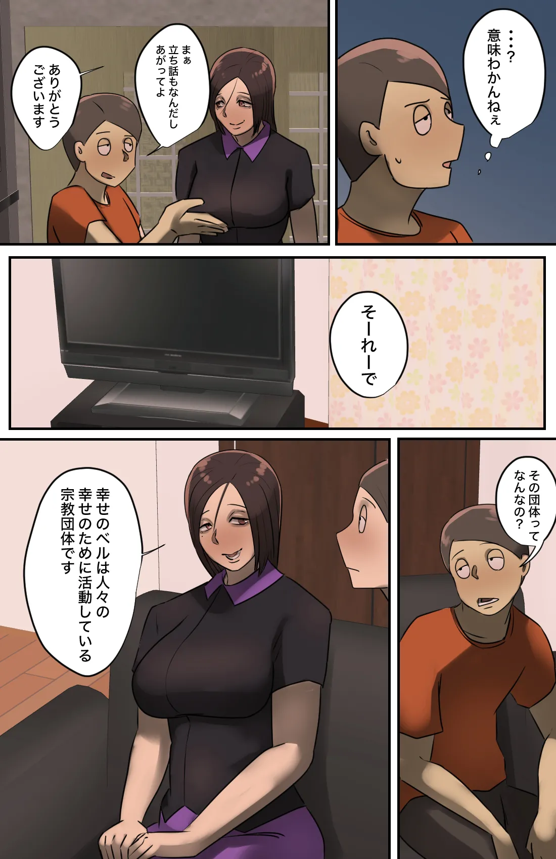 Preview page 6