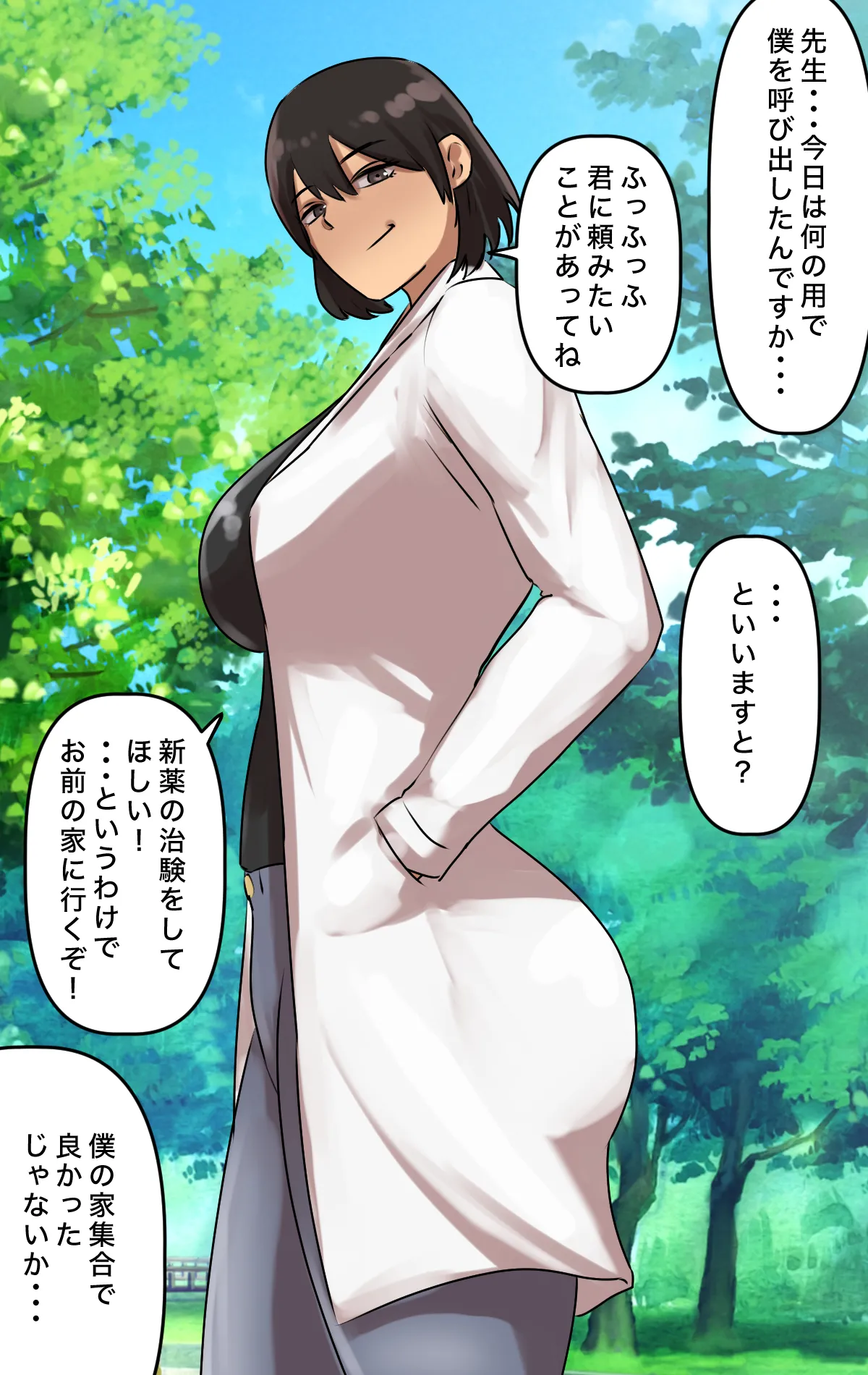 Naritai Shokugyō Rankingu page 29 original parody - full color mosaic censorship hentai manga - read online free