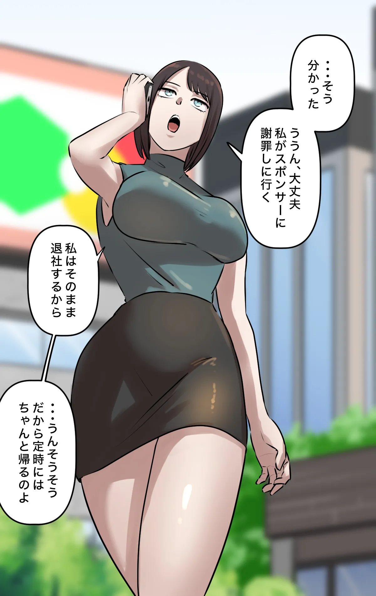 Naritai Shokugyō Rankingu page 34 original parody - full color mosaic censorship hentai manga - read online free