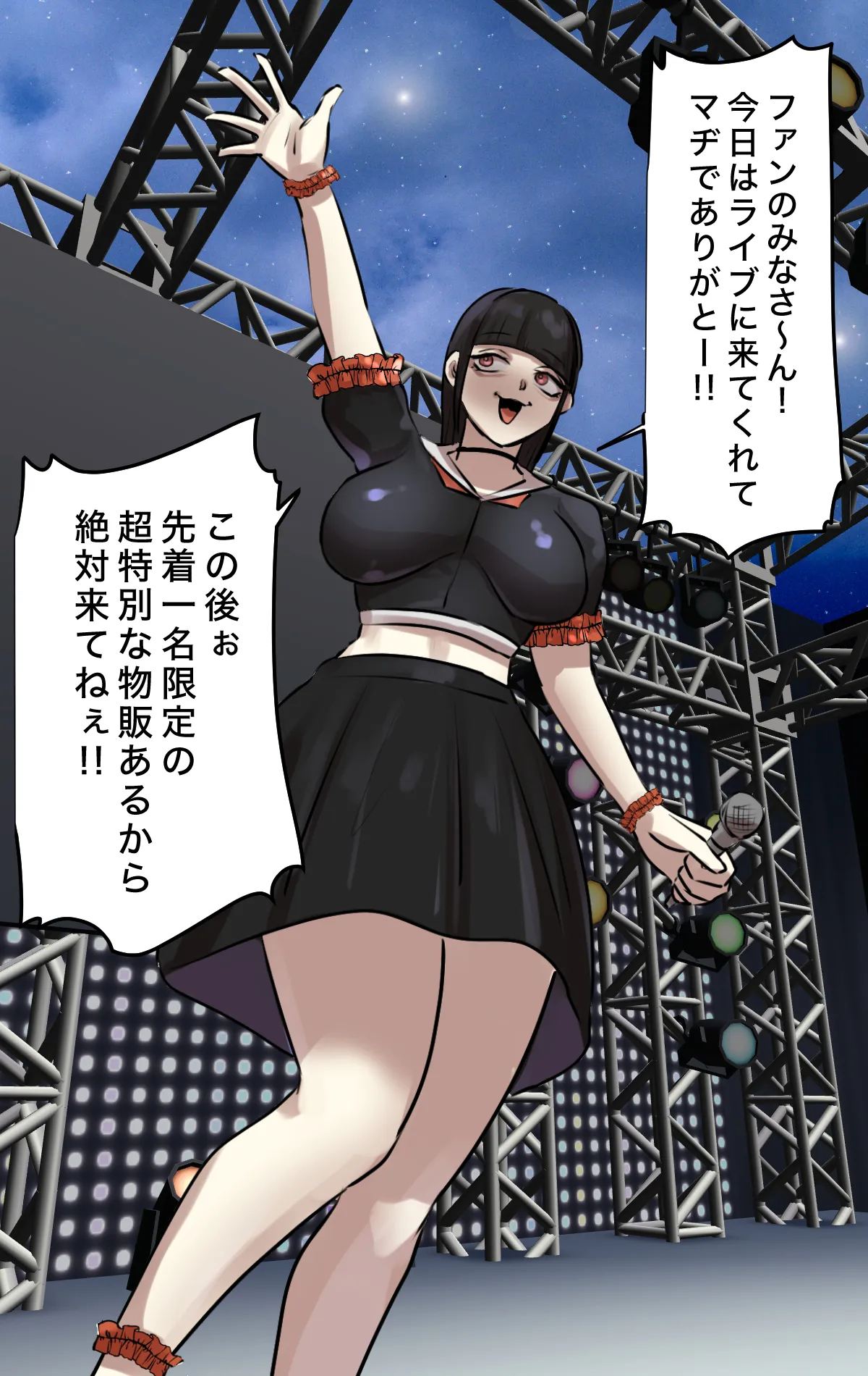 Page 60 of [Chotto B-Sen] Naritai Shokugyō Rankingu ~ Mini Gakusei Bumon ~ [Full Color-ban]