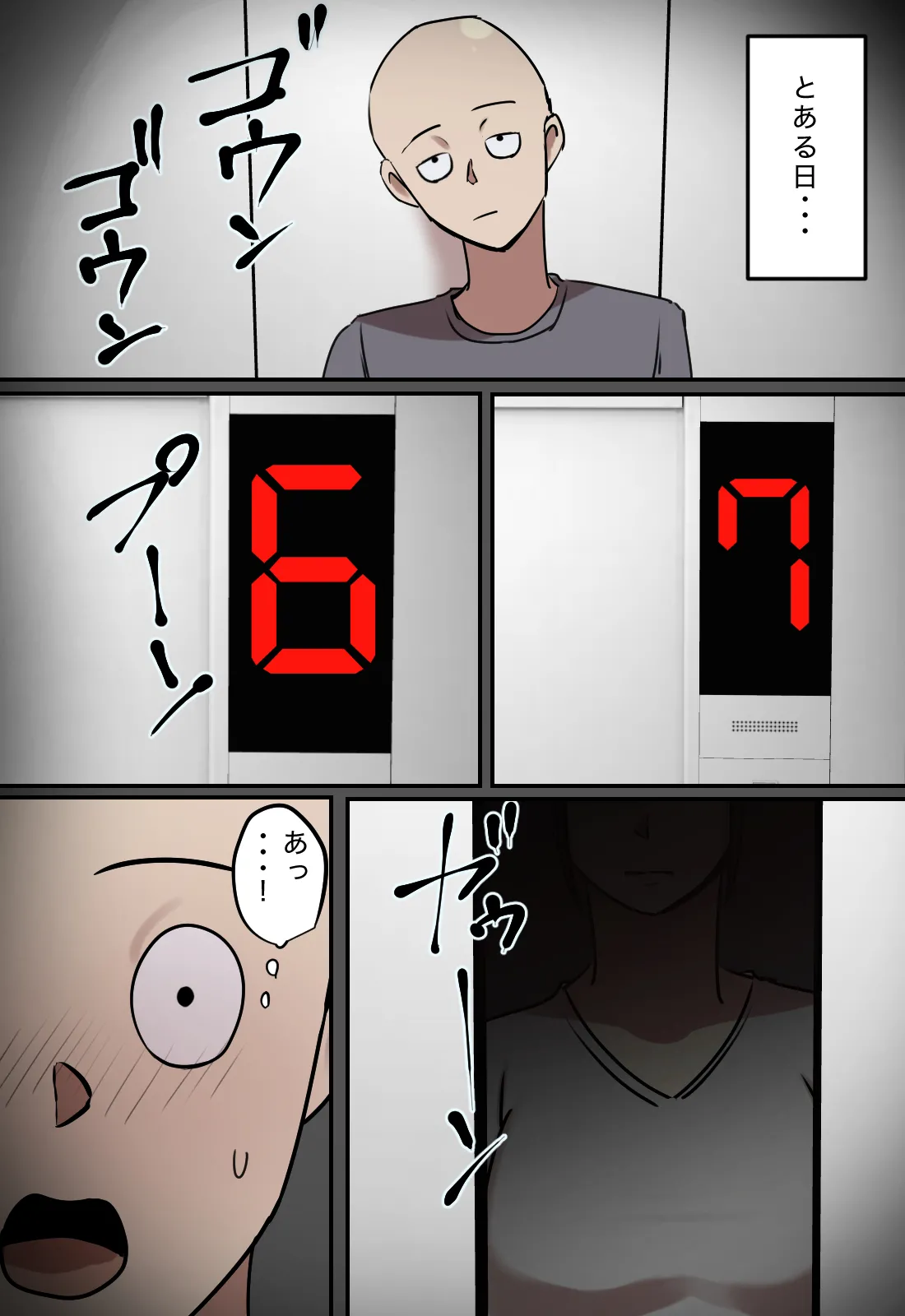 Erebētā de Issho ni Natta Toki dake Kisu Suru Kankei page 35 original parody - full color mosaic censorship hentai manga - read online free