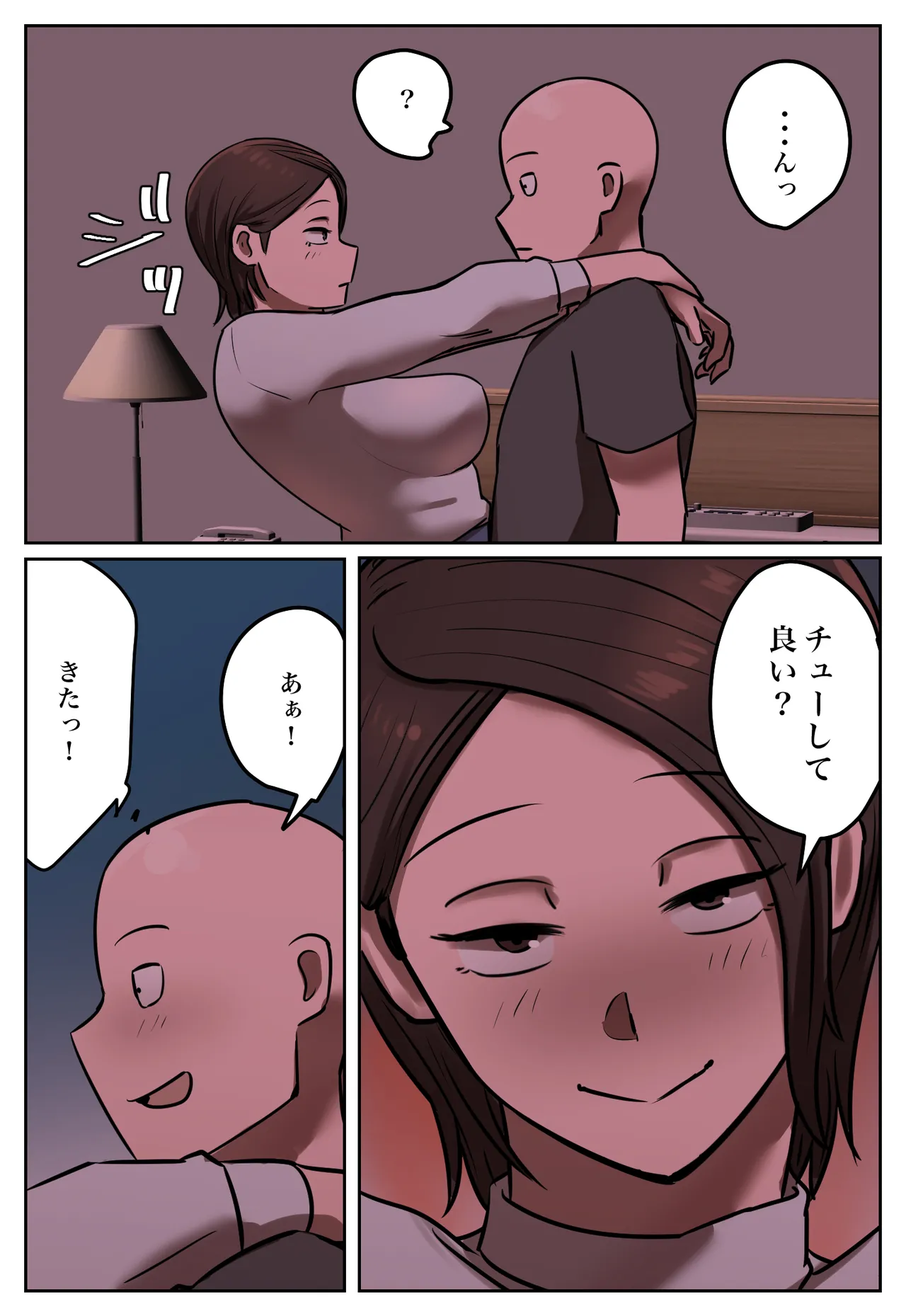 Fukushū Yami Baito ” Watashi no Moto Tsuma o Ninshin Sasete Hoshī ” page 13 original parody - full color mosaic censorship hentai manga - read online free