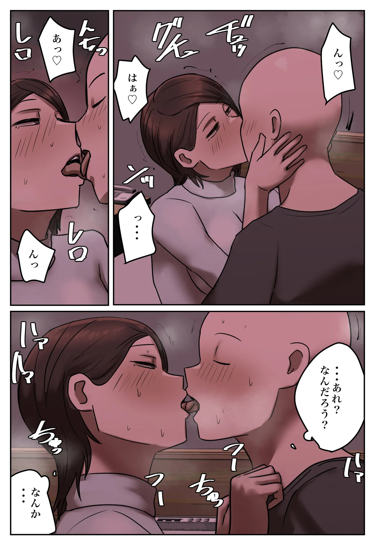 Fukushū Yami Baito ” Watashi no Moto Tsuma o Ninshin Sasete Hoshī ” page 14 original parody - milf big breasts hentai manga - read online free