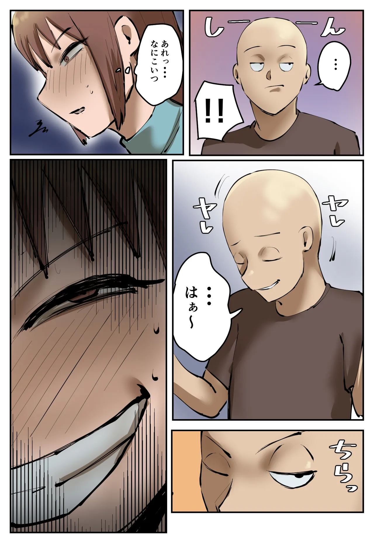 Fukushū Yami Baito ” Machi no Keikan ga Kowareru Kono Oppai Onna o Oidashite Hoshī ” page 48 original parody - full color mosaic censorship hentai manga - read online free