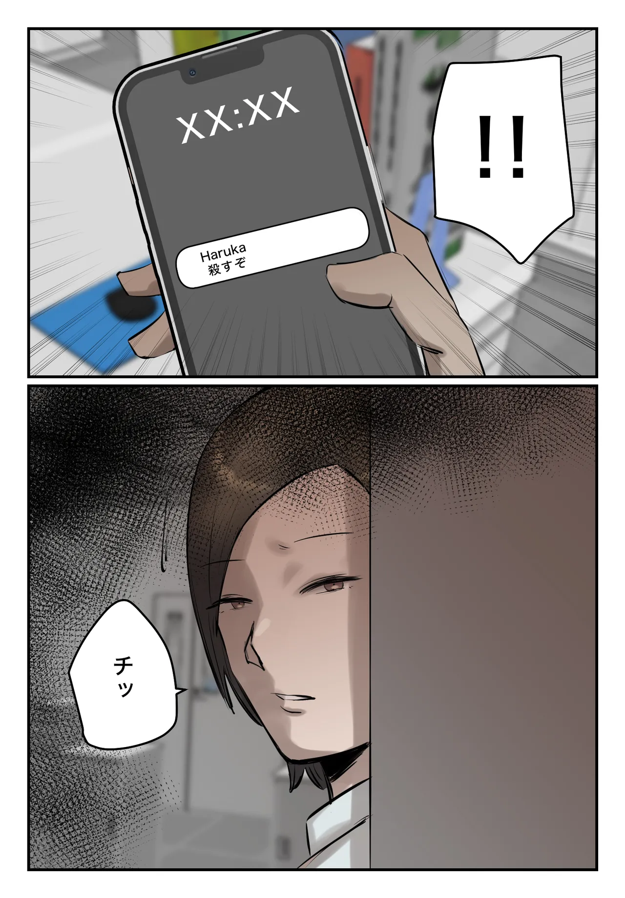 PoweHara Onna Joushi! Omae no Omanko no Aji o Boku wa Shitteruzo! page 24 original parody - business suit big breasts hentai manga - read online free