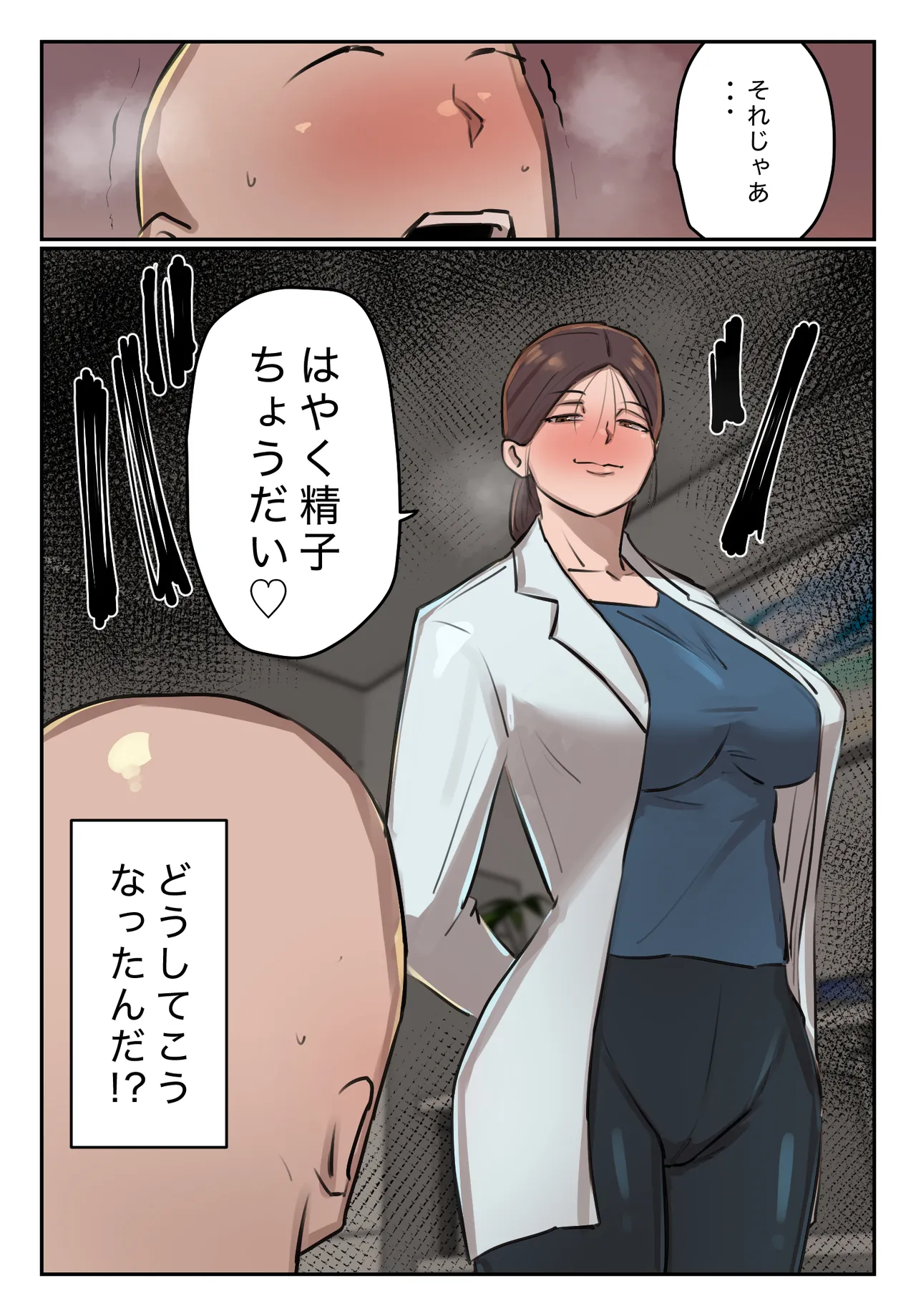 Boku no Seishi ni Wakagaeri no Kōka ga! page 36 original parody - full color mosaic censorship hentai manga - read online free