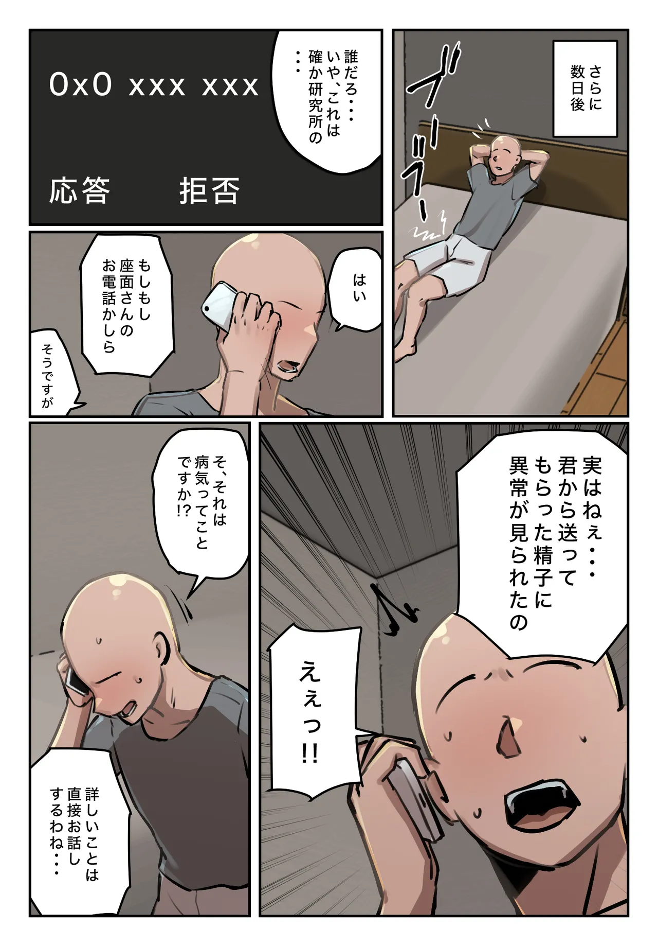Preview page 6