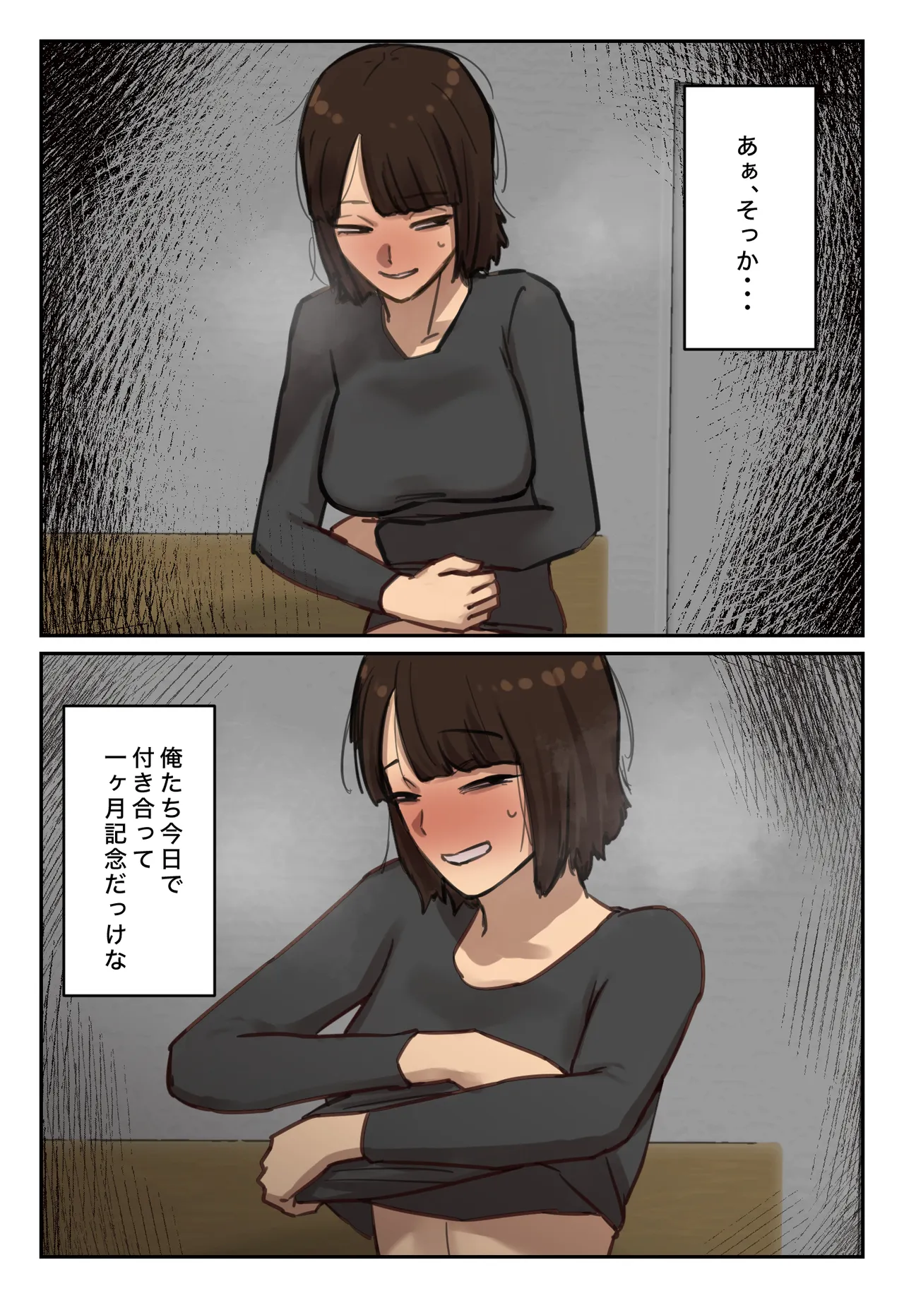 Sotsu Aru ni Ita Menshiki no Nai Fu Tōkō no Kimi ga. page 100 original parody - full color mosaic censorship hentai manga - read online free