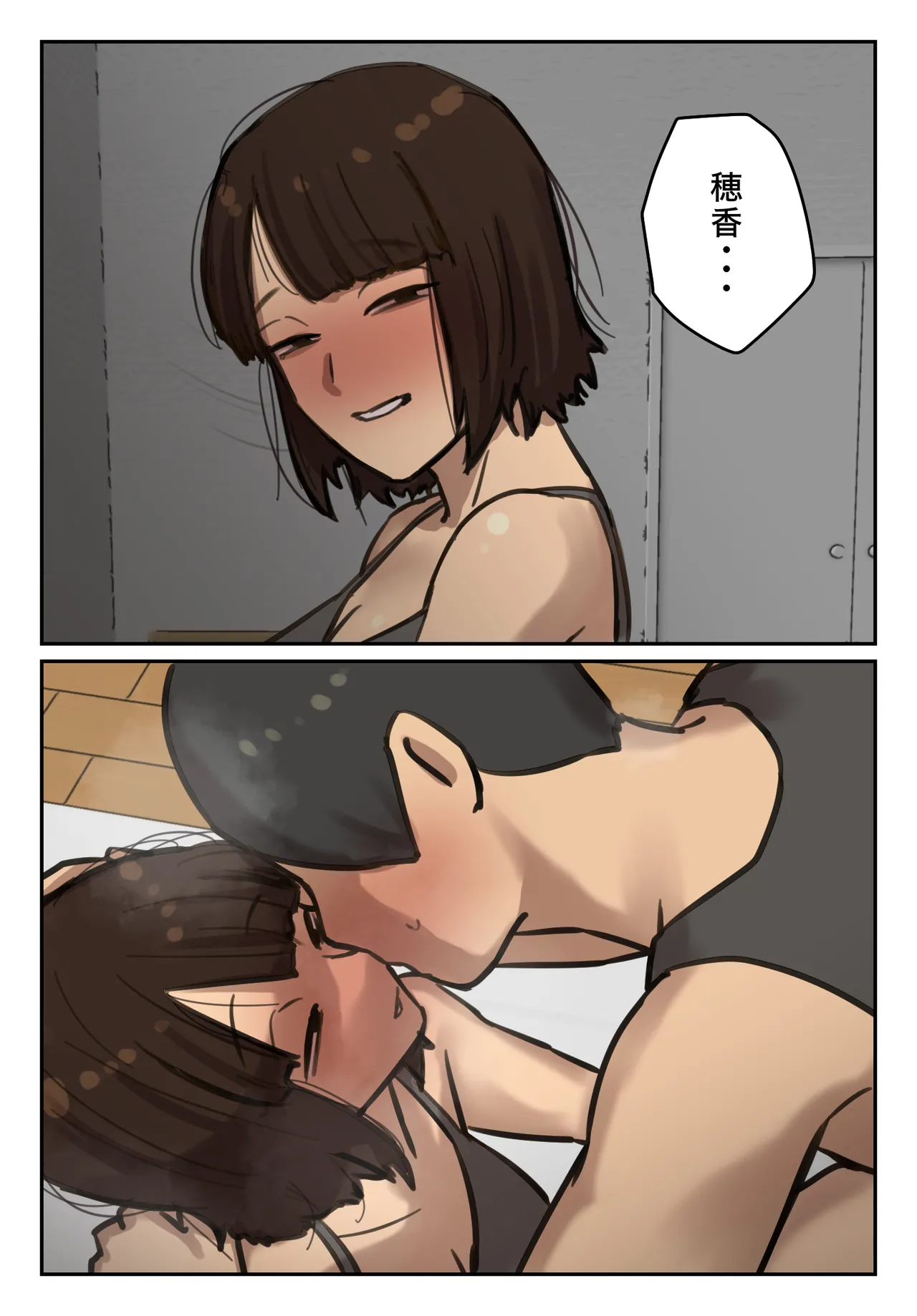 Sotsu Aru ni Ita Menshiki no Nai Futoukou no Kimi ga. page 103 original parody - big breasts full color hentai manga - read online free