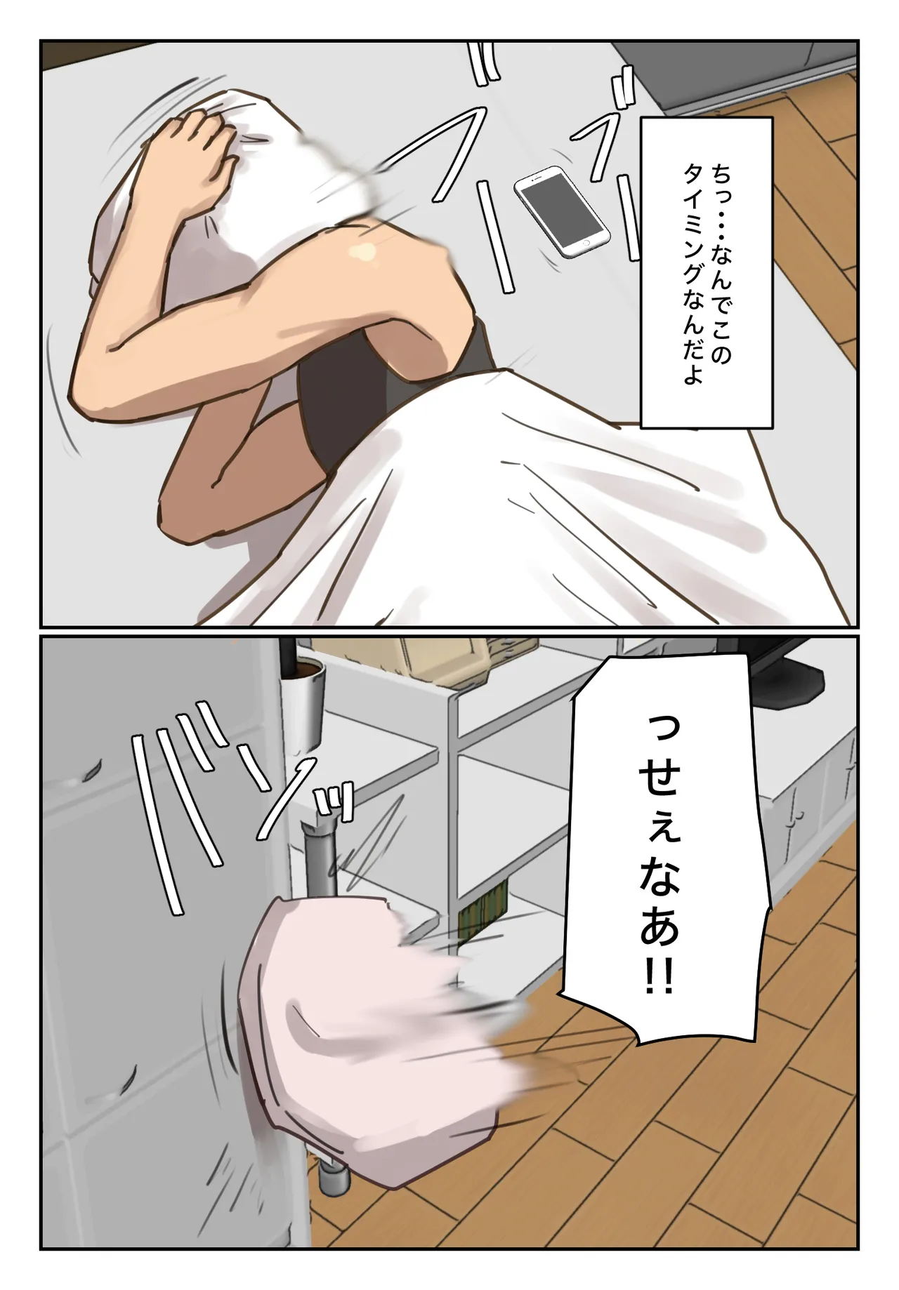 Sotsu Aru ni Ita Menshiki no Nai Futoukou no Kimi ga. page 112 original parody - big breasts full color hentai manga - read online free