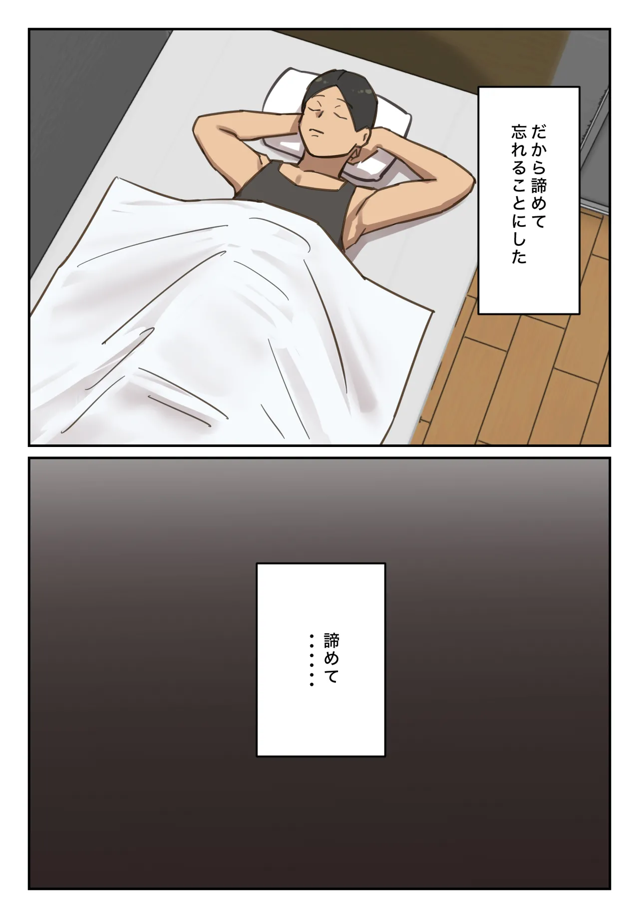 Sotsu Aru ni Ita Menshiki no Nai Fu Tōkō no Kimi ga. page 16 original parody - full color mosaic censorship hentai manga - read online free