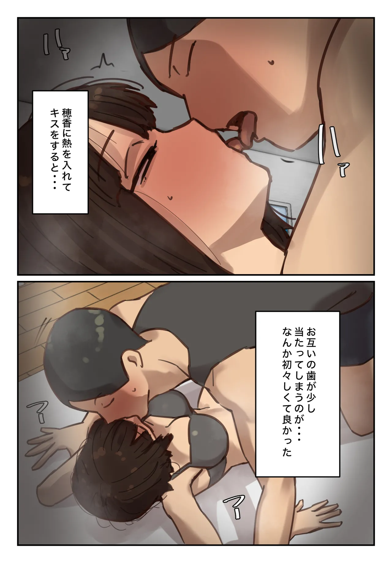 Sotsu Aru ni Ita Menshiki no Nai Futoukou no Kimi ga. page 23 original parody - big breasts full color hentai manga - read online free