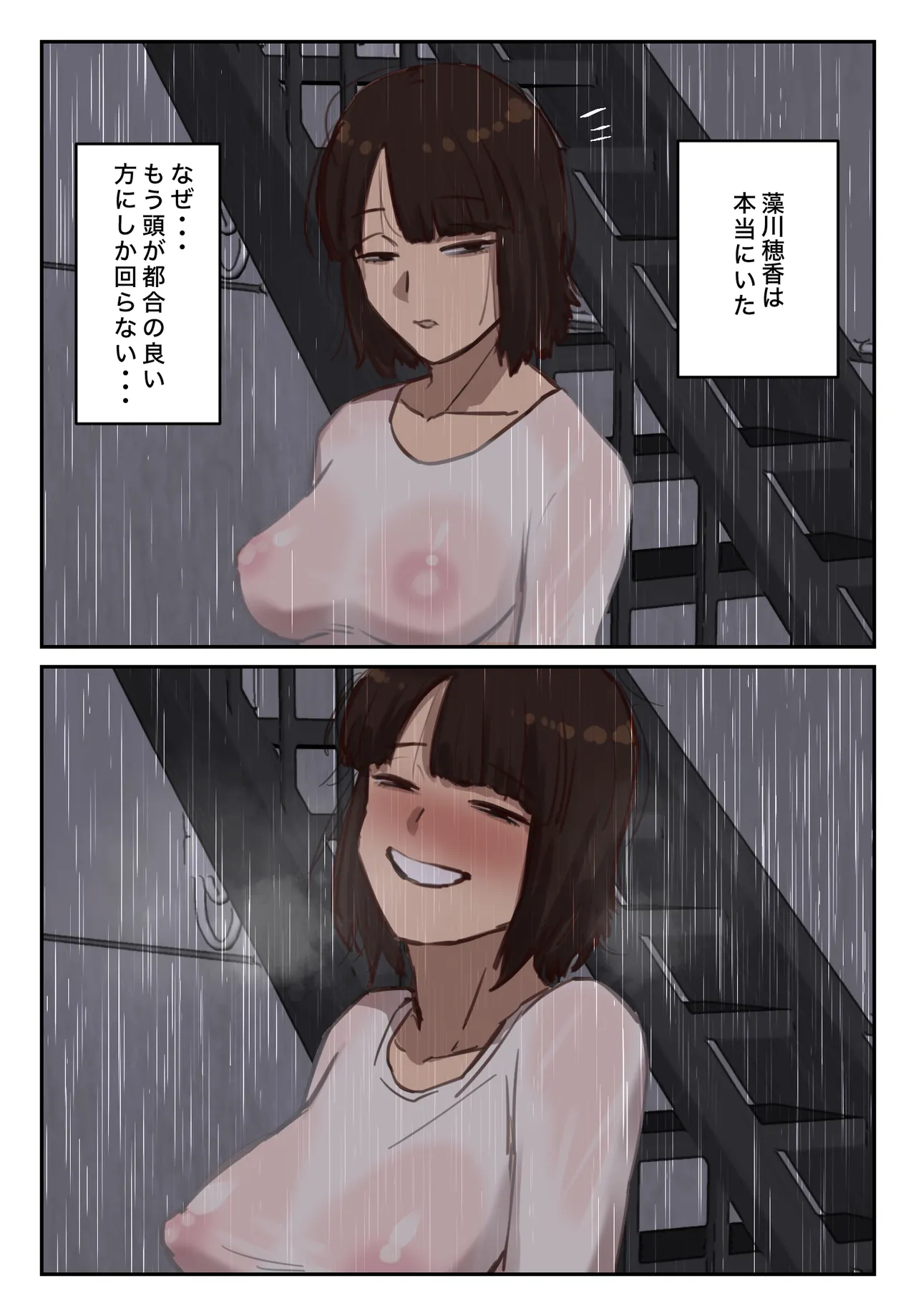 Sotsu Aru ni Ita Menshiki no Nai Fu Tōkō no Kimi ga. page 38 original parody - full color mosaic censorship hentai manga - read online free