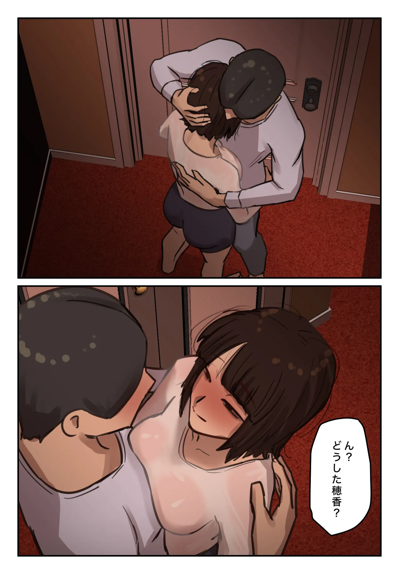 Sotsu Aru ni Ita Menshiki no Nai Fu Tōkō no Kimi ga. page 40 original parody - full color mosaic censorship hentai manga - read online free