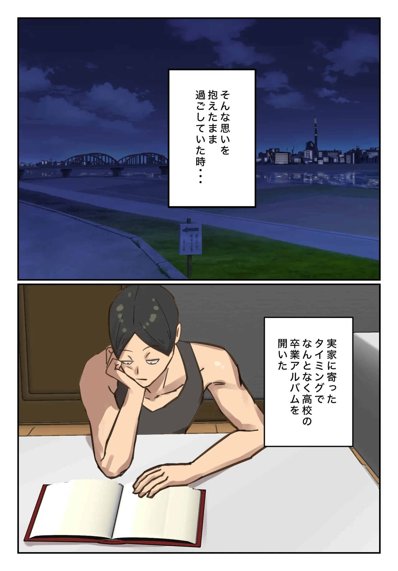 Sotsu Aru ni Ita Menshiki no Nai Fu Tōkō no Kimi ga. page 93 original parody - full color mosaic censorship hentai manga - read online free