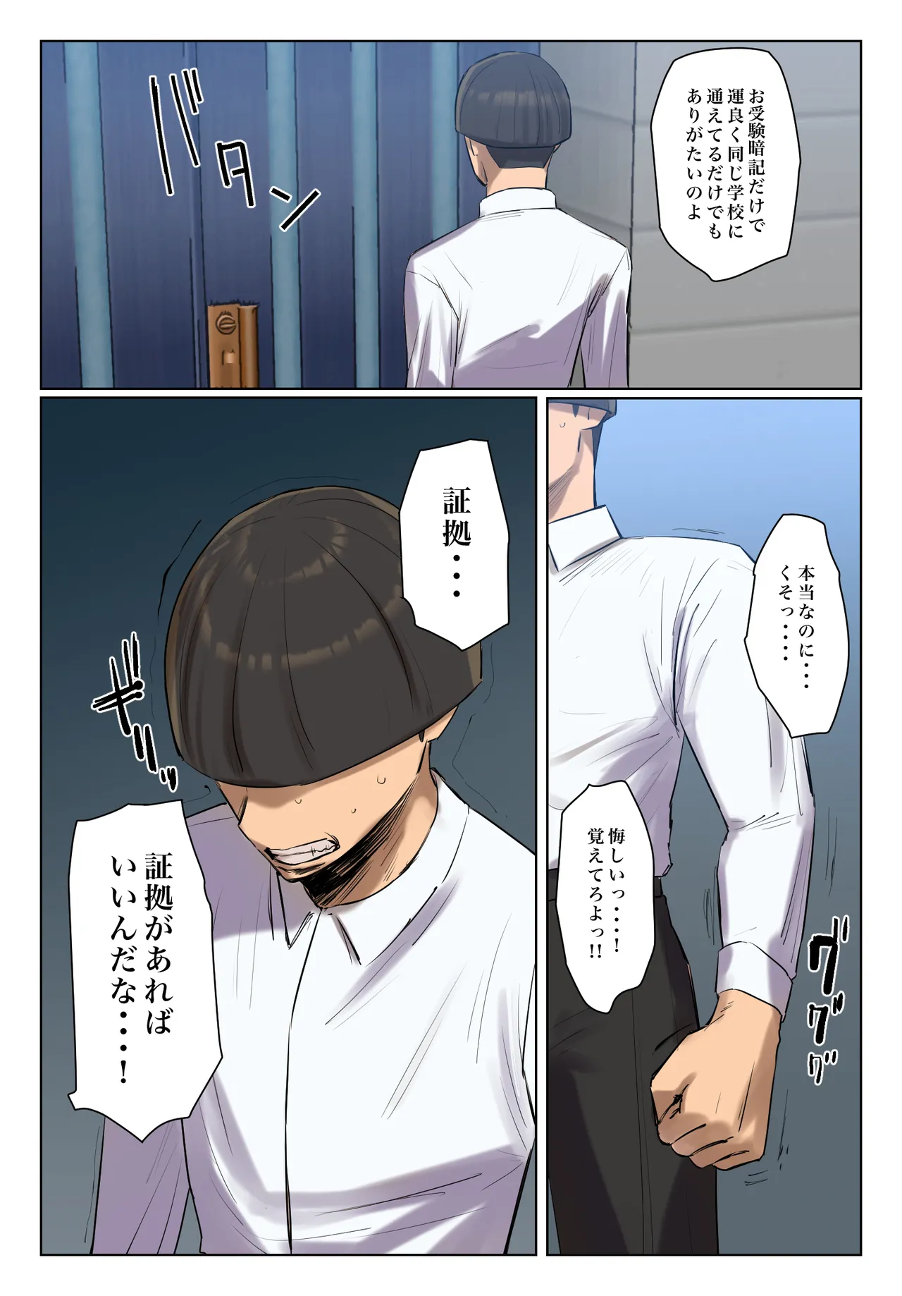 Musume no Shitagi o Tsukete Shazai Shiro page 40 original parody - milf big breasts hentai manga - read online free