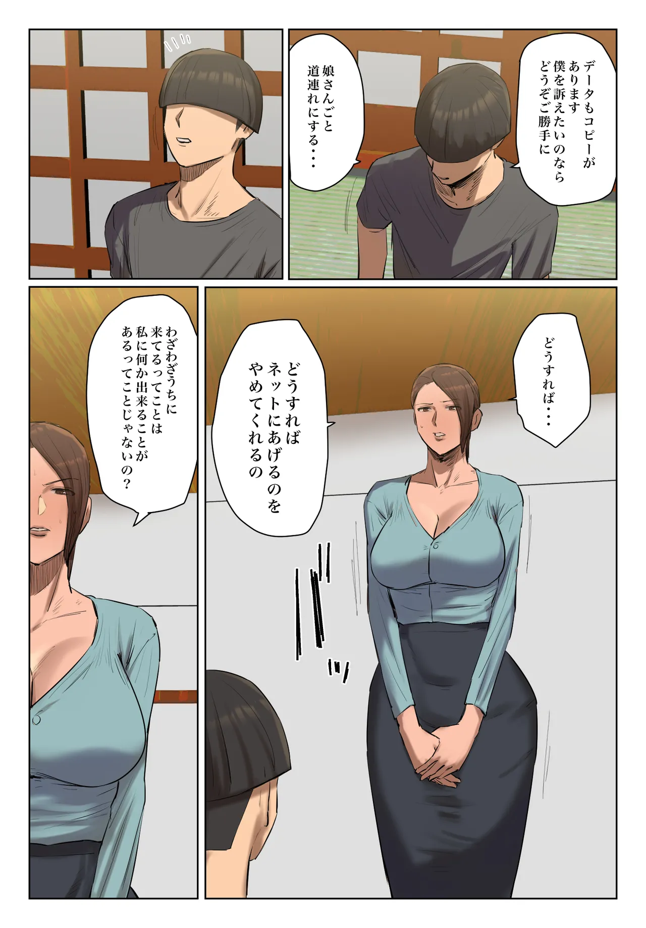 Musume no Shitagi o Tsukete Shazai Shiro page 44 original parody - full color mosaic censorship hentai manga - read online free