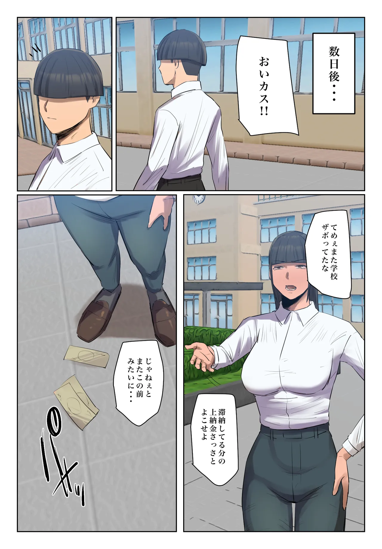 Musume no Shitagi o Tsukete Shazai Shiro page 68 original parody - milf big breasts hentai manga - read online free