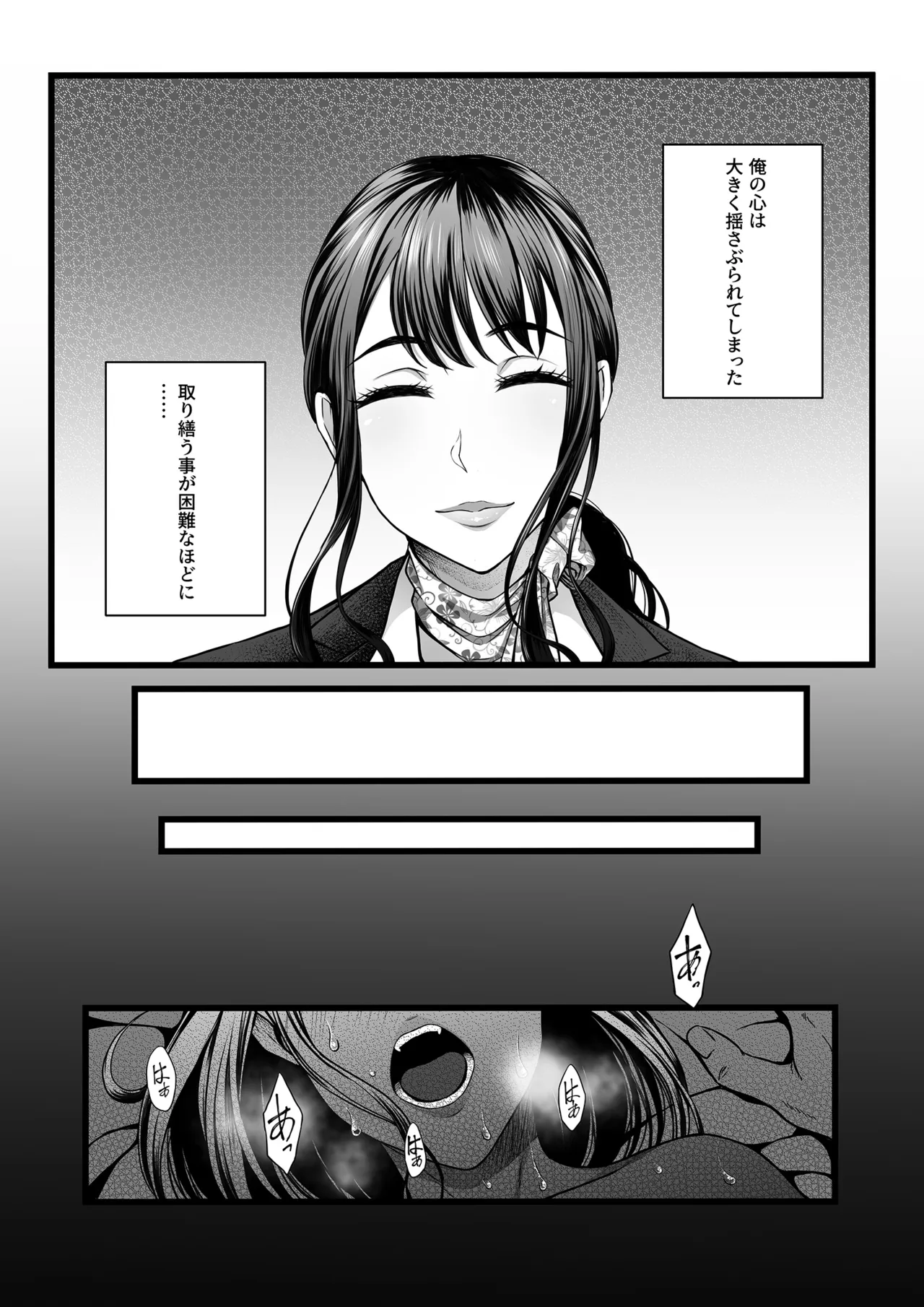 Hamerareta Shinrou page 18 original parody - sole female sole male hentai manga - read online free