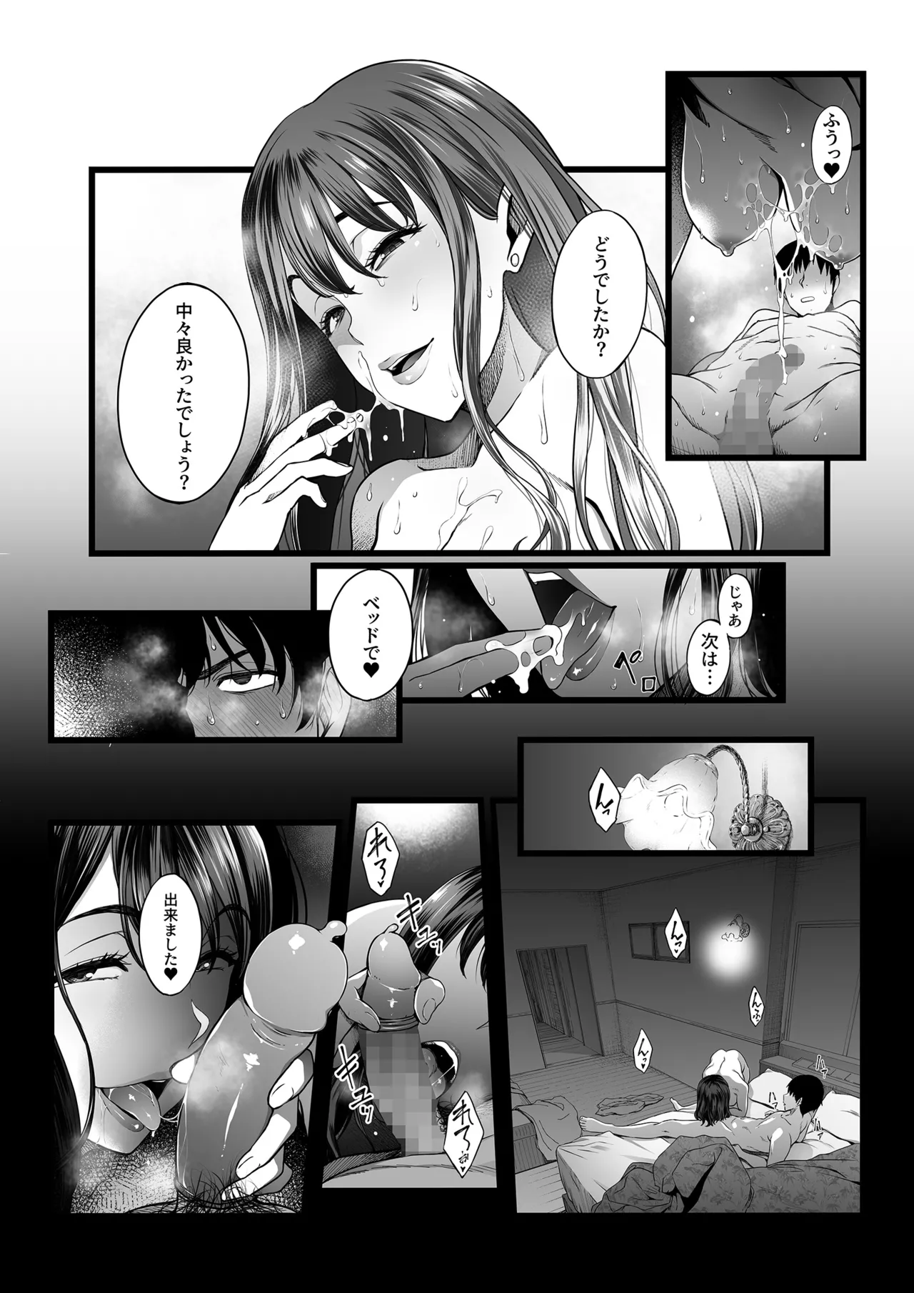 Hamerareta Shinrou page 31 original parody - sole female sole male hentai manga - read online free