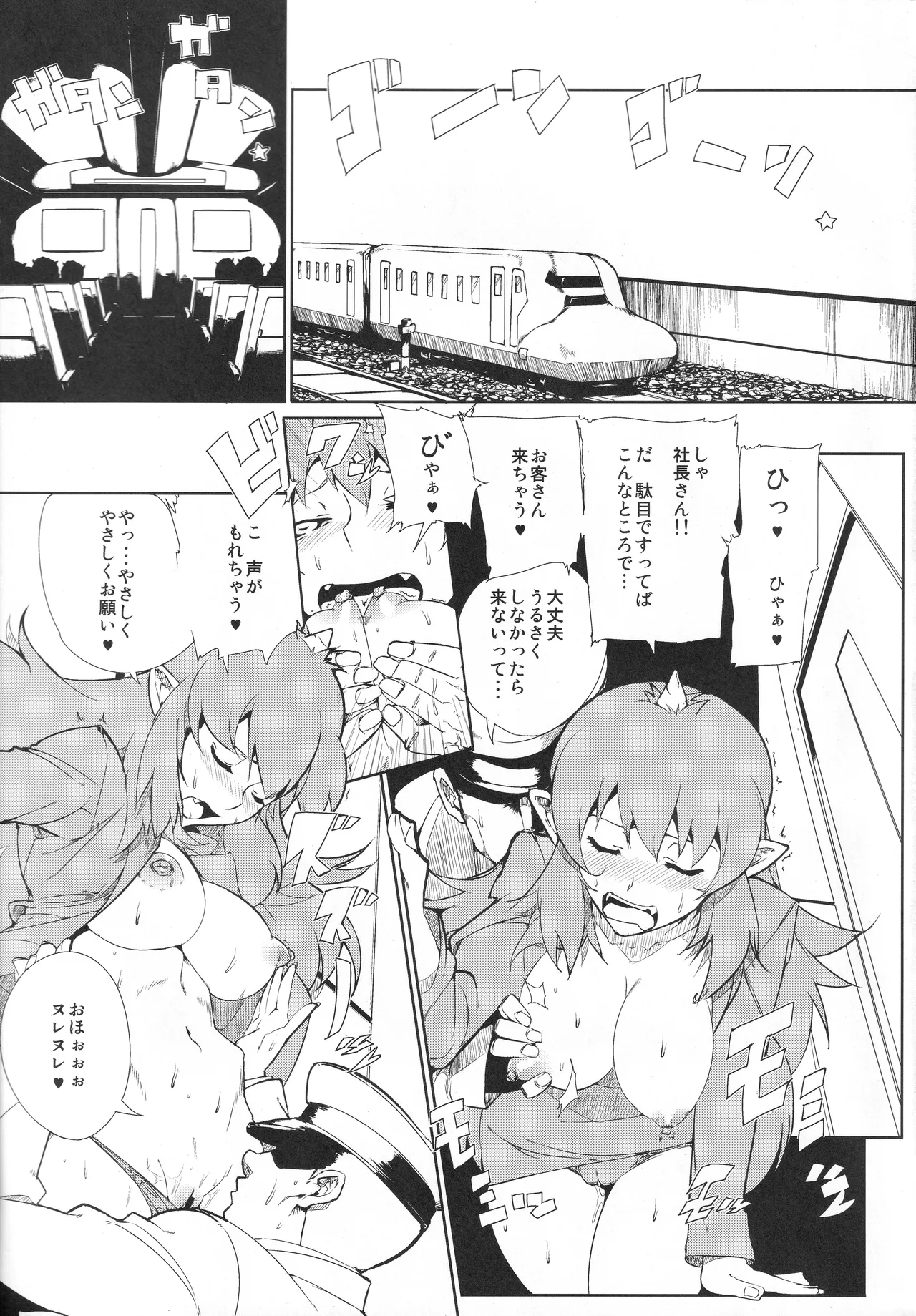 Preview page 2