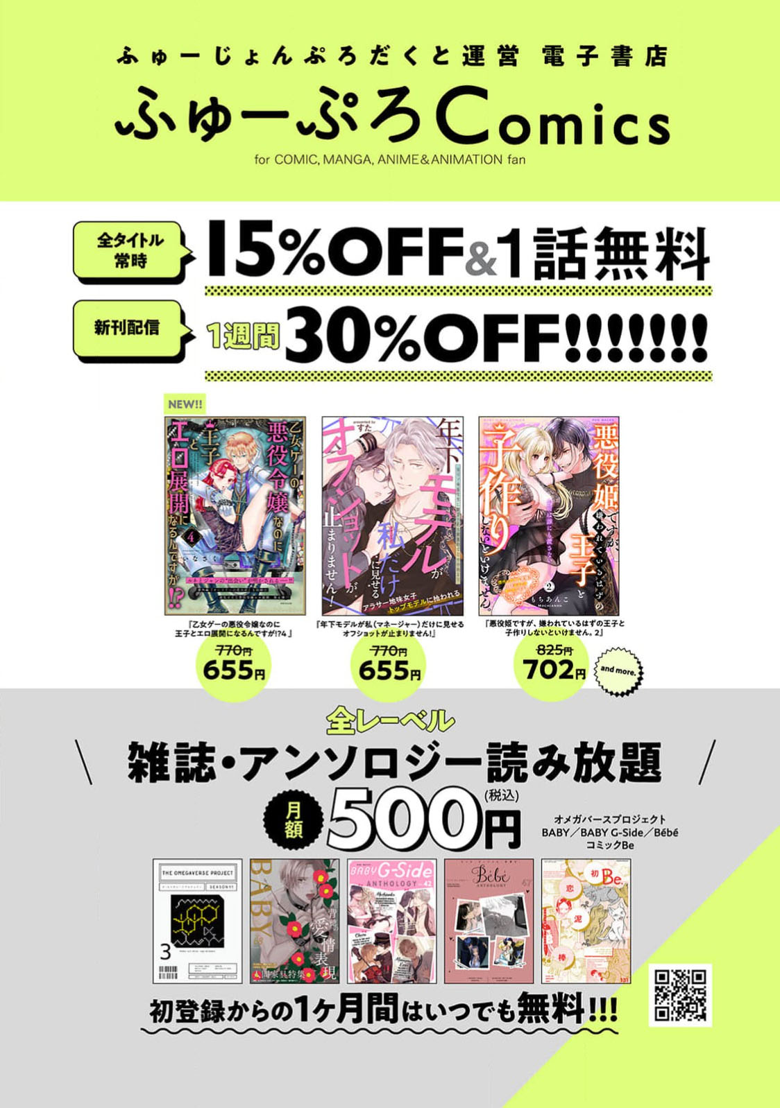 danzai = erotorappudanjon! ? 〜 Akuyaku reijo ni tensei shitara enzai de tsuiho sa retanode koryaku taisho no asashin to toha shimasu 〜 | 断罪＝色情陷阱地牢!? 〜转生为恶役千金后因冤罪被流放，于是与攻略对象刺客一起攻略地牢〜 1-4 page 33 - sole female sole male hentai manga - read online free