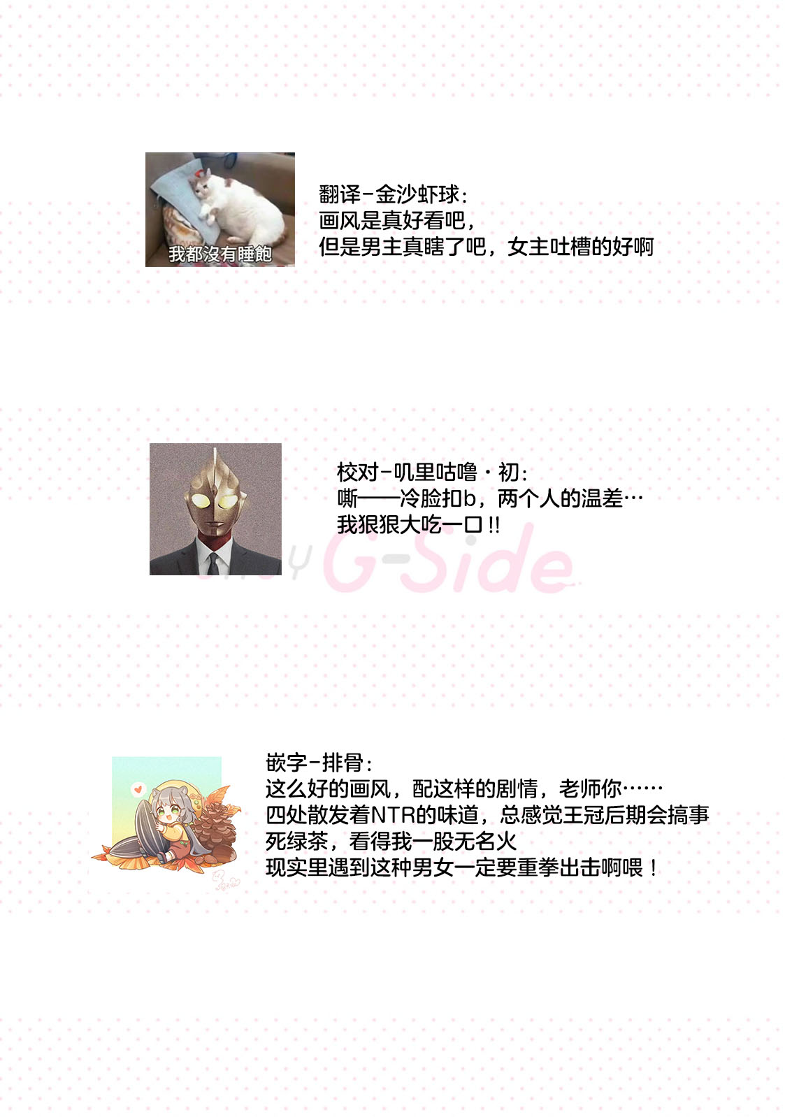 danzai = erotorappudanjon! ? 〜 Akuyaku reijo ni tensei shitara enzai de tsuiho sa retanode koryaku taisho no asashin to toha shimasu 〜 | 断罪＝色情陷阱地牢!? 〜转生为恶役千金后因冤罪被流放，于是与攻略对象刺客一起攻略地牢〜 1-4 page 35 - full censorship sole female hentai manga - read online free