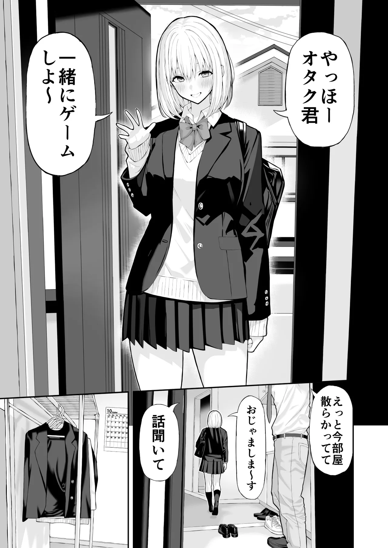 Preview page 1
