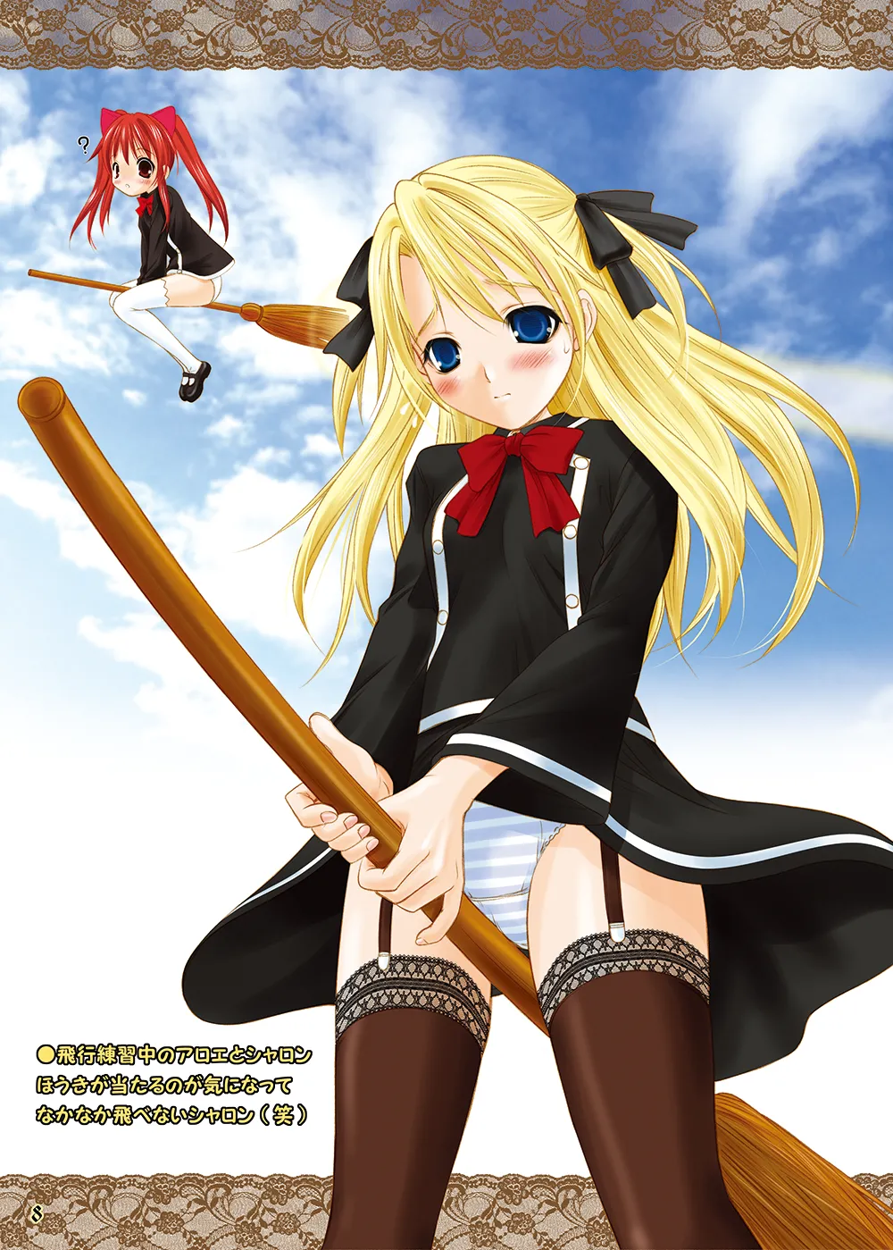 Queen Meets Accidents - Page 7