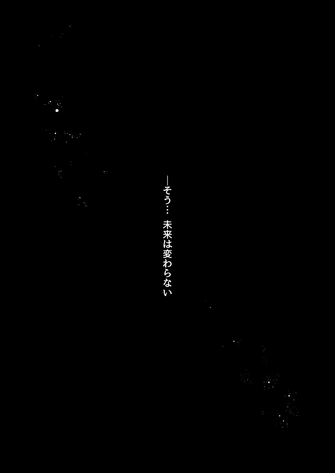 Don't let go, stay by my side page 57 featuring lyfia saint seiya parody - sole female sole male hentai manga - read online free