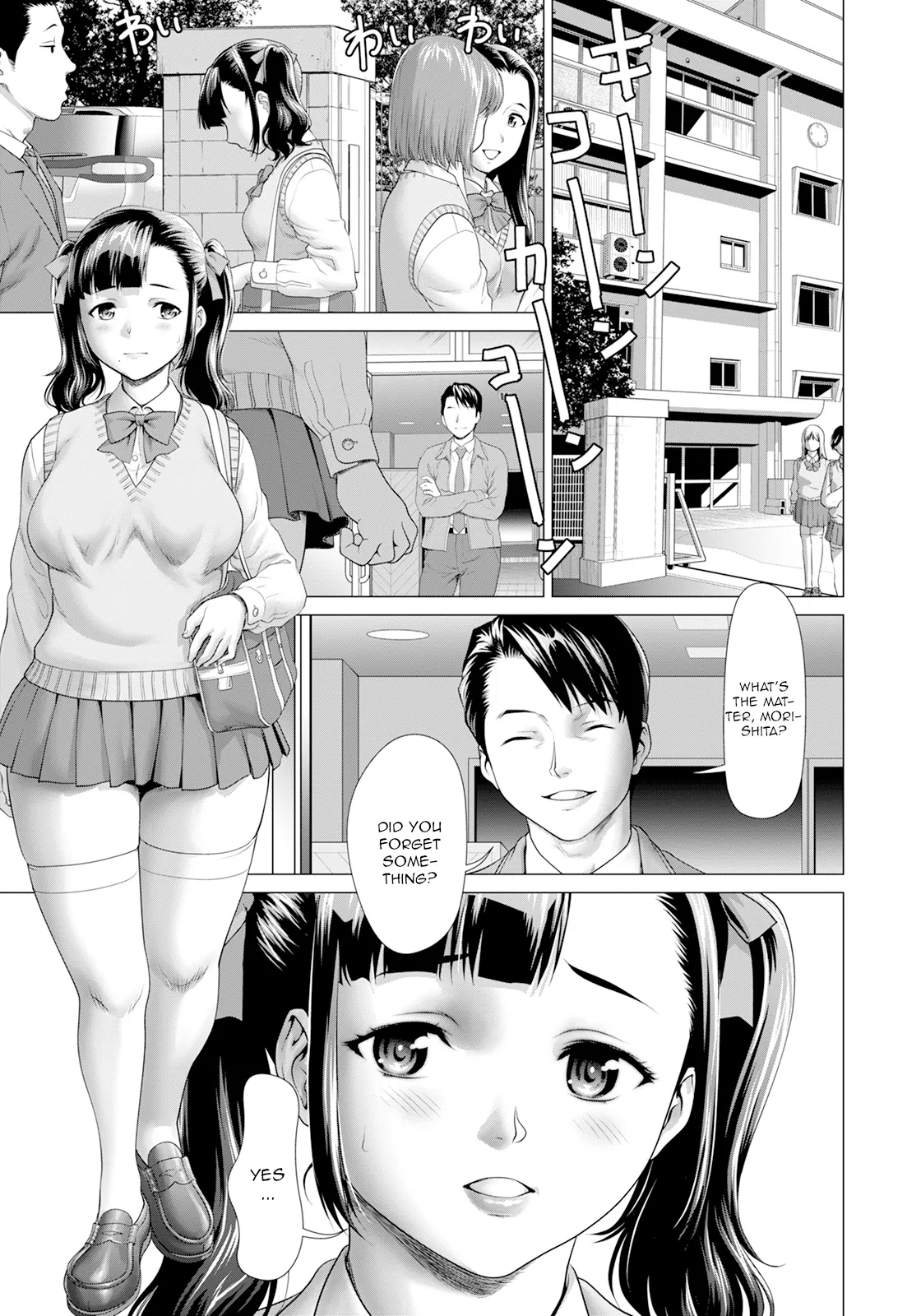 Haitoku no Sanjamendan - Page 11