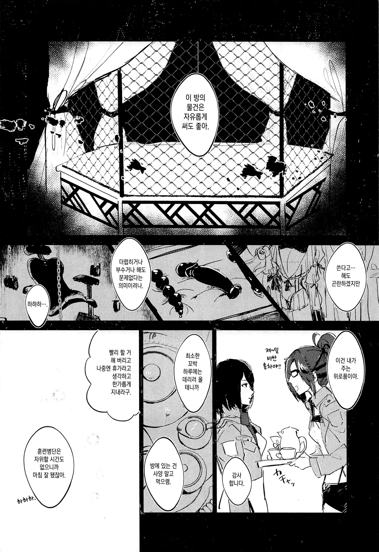 Annie leohart page 147 featuring mikasa ackerman shingeki no kyojin parody - compilation hentai manga - read online free