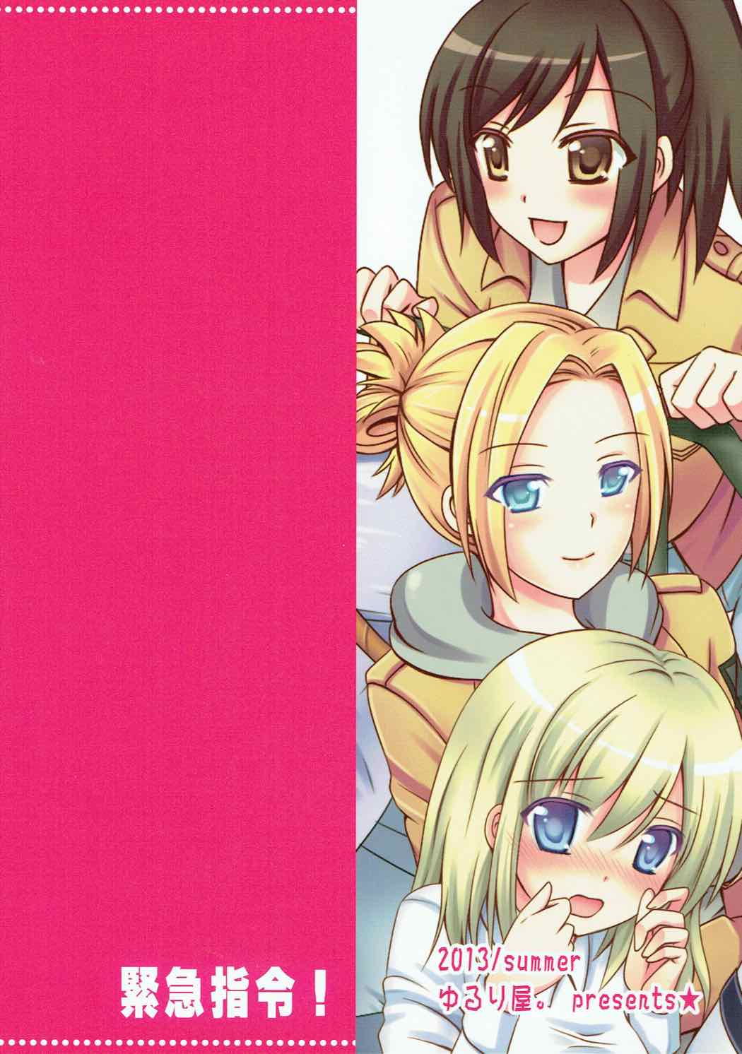 Annie leohart page 75 featuring mikasa ackerman shingeki no kyojin parody - compilation hentai manga - read online free