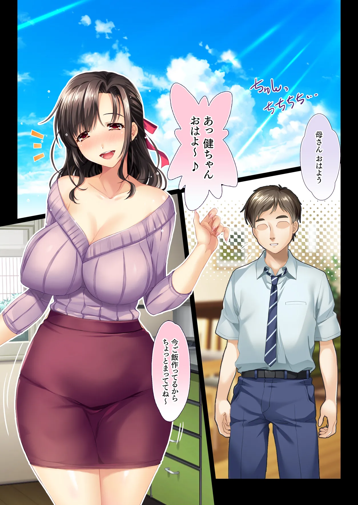 Inaka no Kazoku wa Hima nanode Kyonyuu Tsuma wa Asa Kara Kure Made Asedaku Sex page 16 original parody - sole female nakadashi hentai manga - read online free