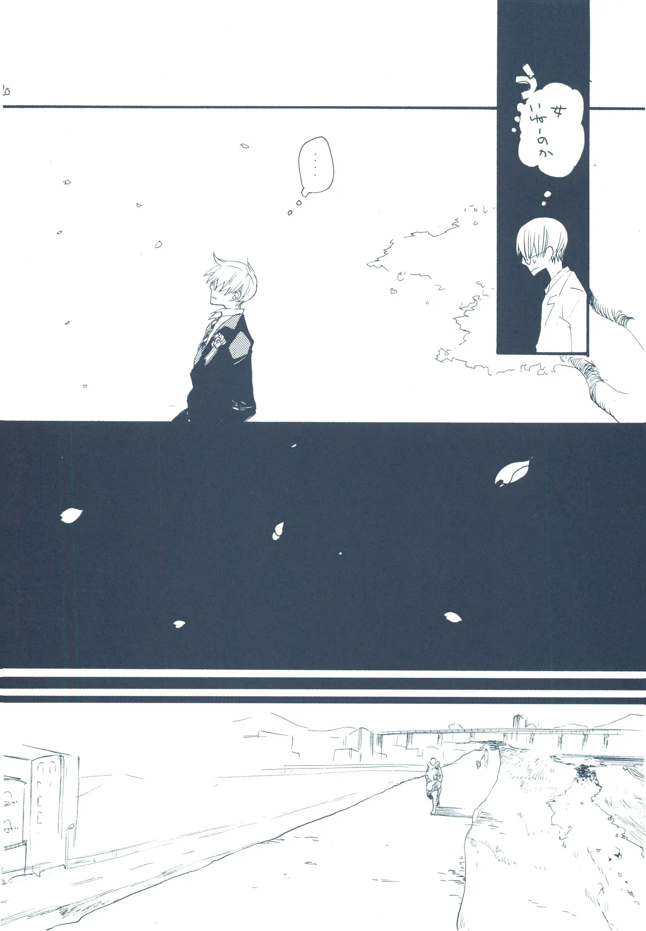 【kioks】やみくもはしる猫を抱く page 19 one piece parody - read online free