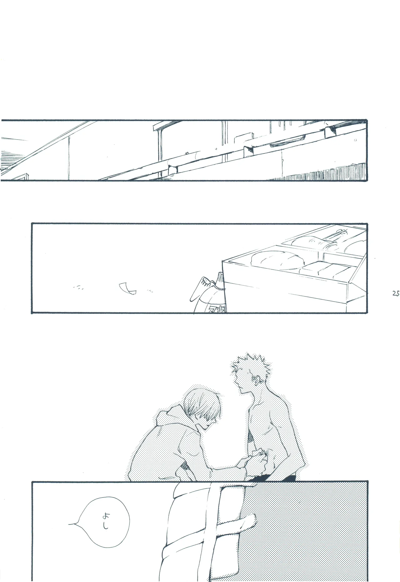 【kioks】やみくもはしる猫を抱く page 24 one piece parody - read online free